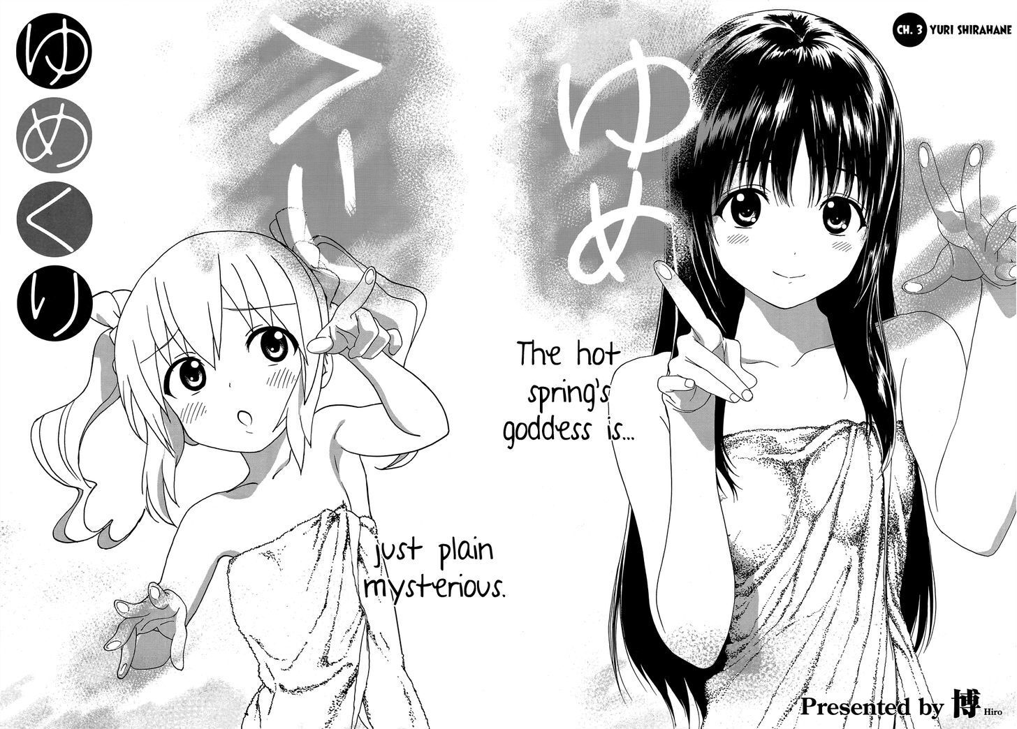 Read Yumekuri Manga Online