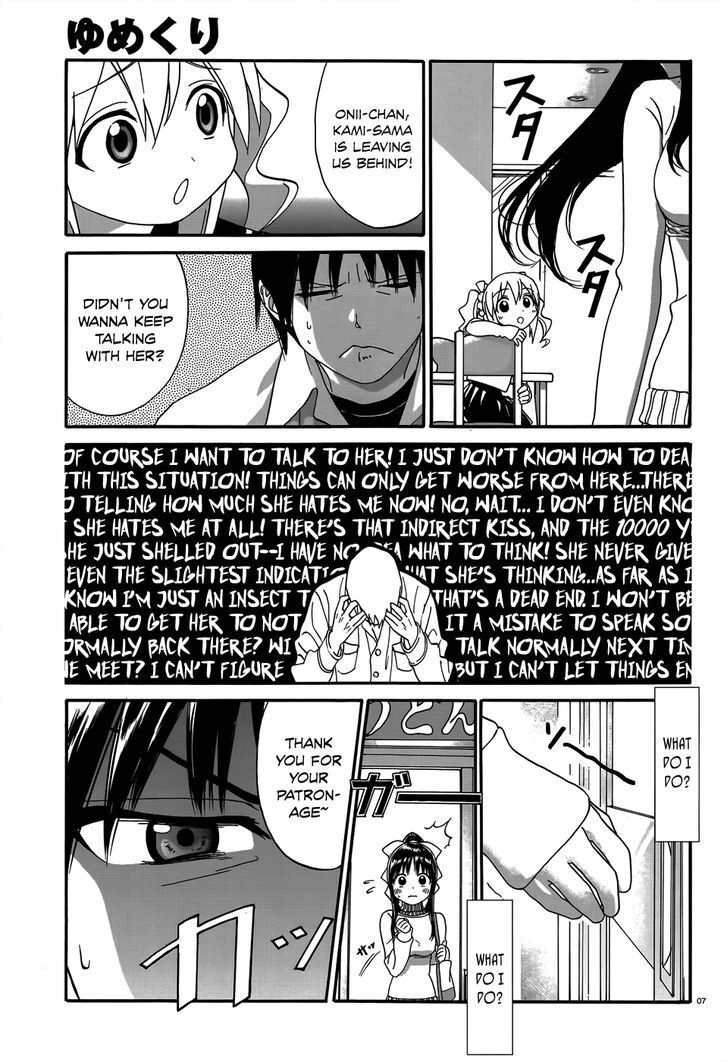 Read Yumekuri Manga Online