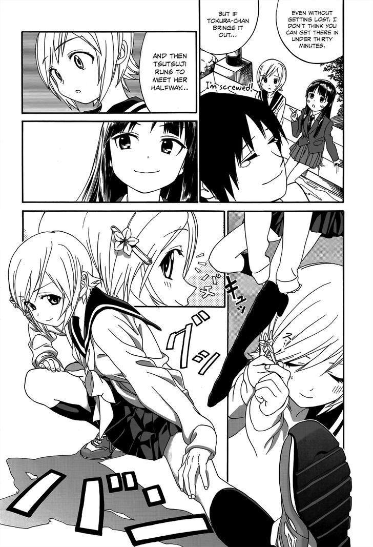 Read Yumekuri Manga Online