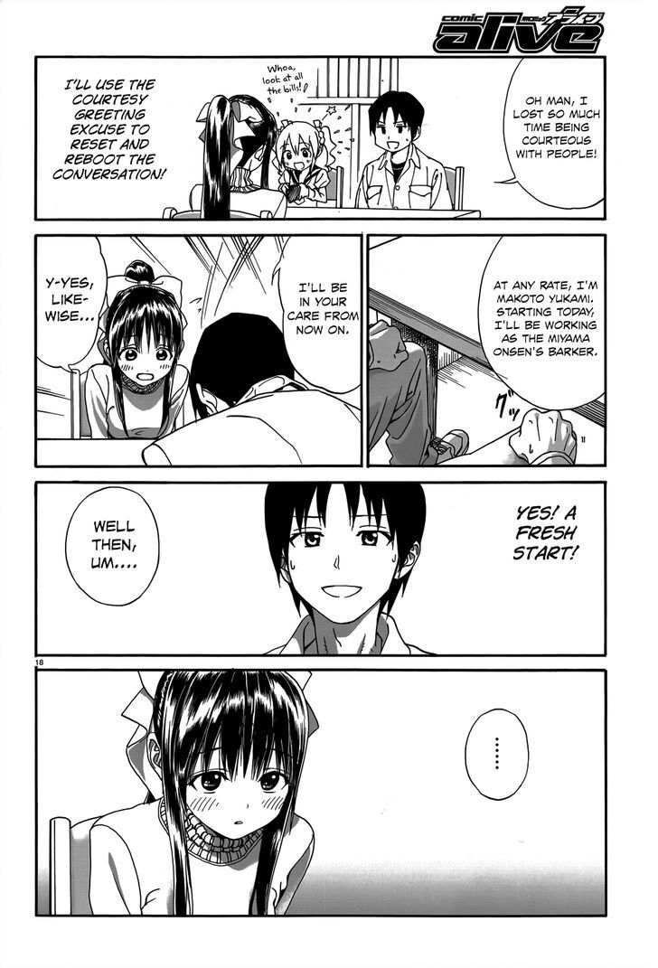 Read Yumekuri Manga Online