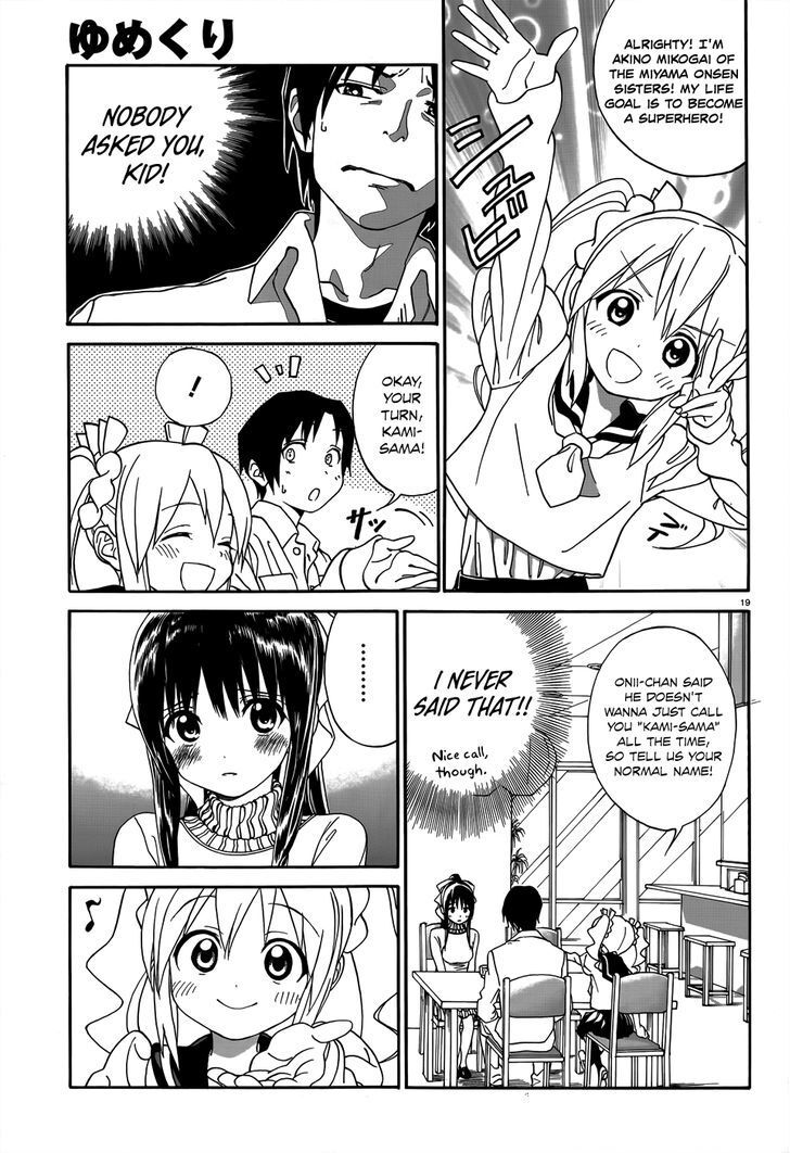 Read Yumekuri Manga Online