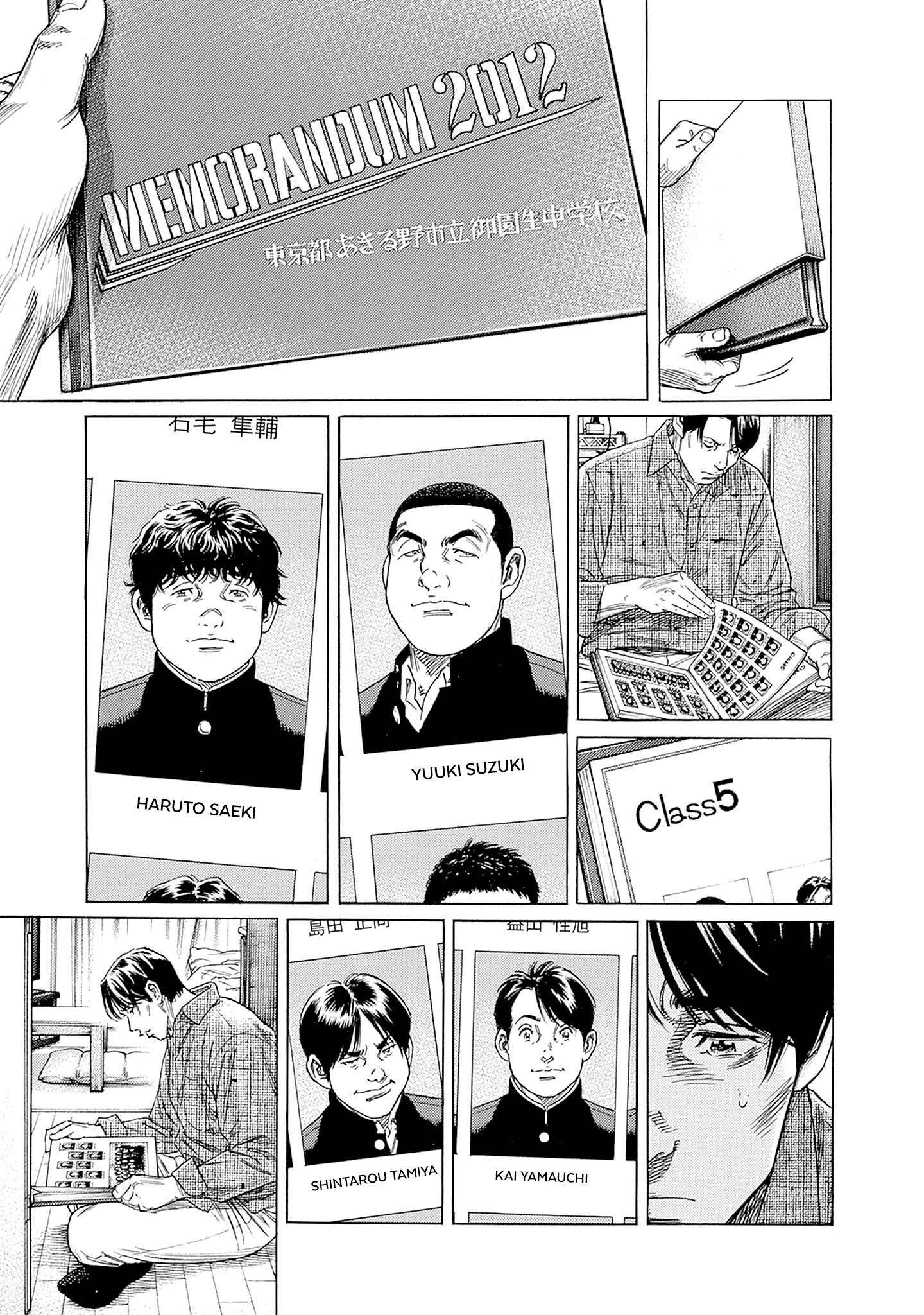 Read Zashisu Manga Online