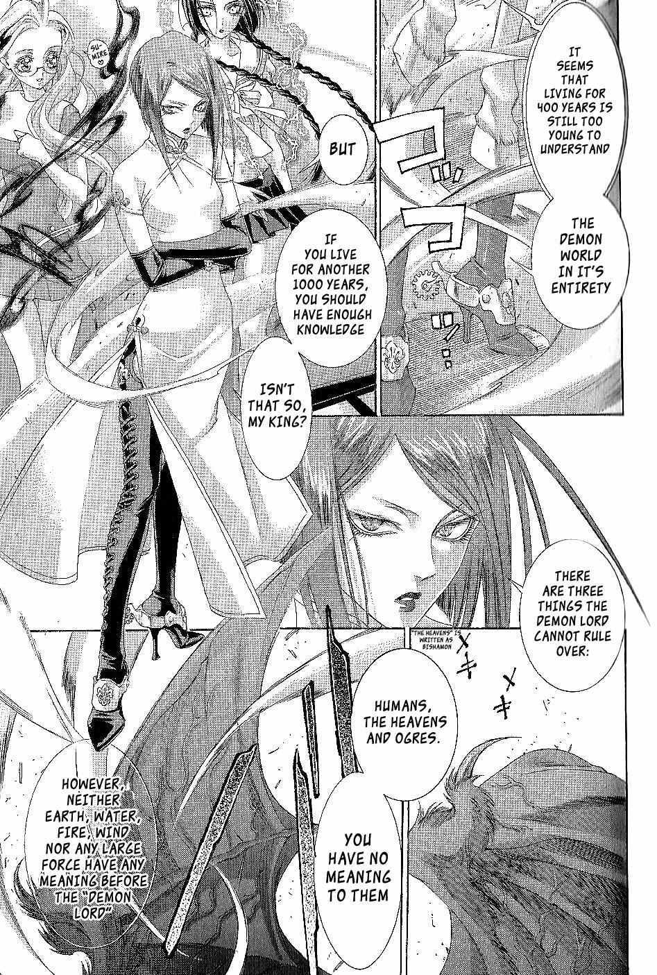 Read Zone-00 Manga Online