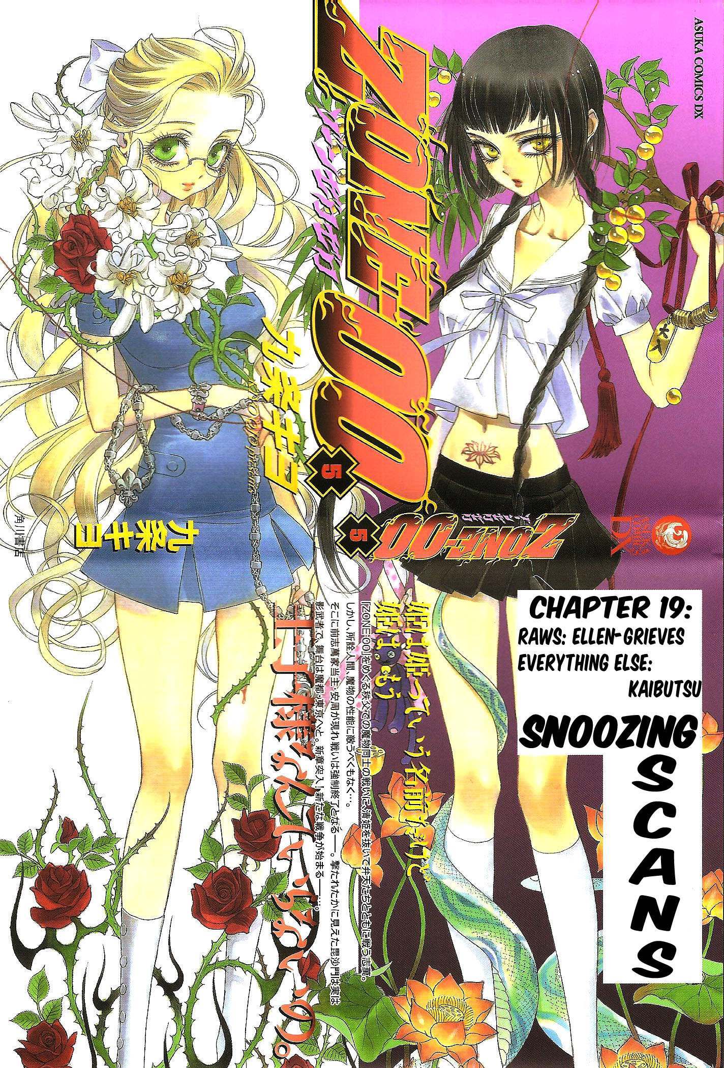 Read Zone-00 Manga Online