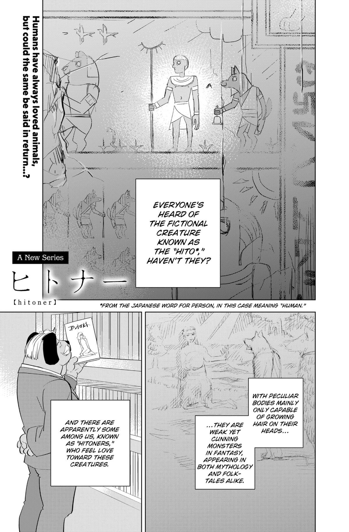 Read hitoner Manga Online