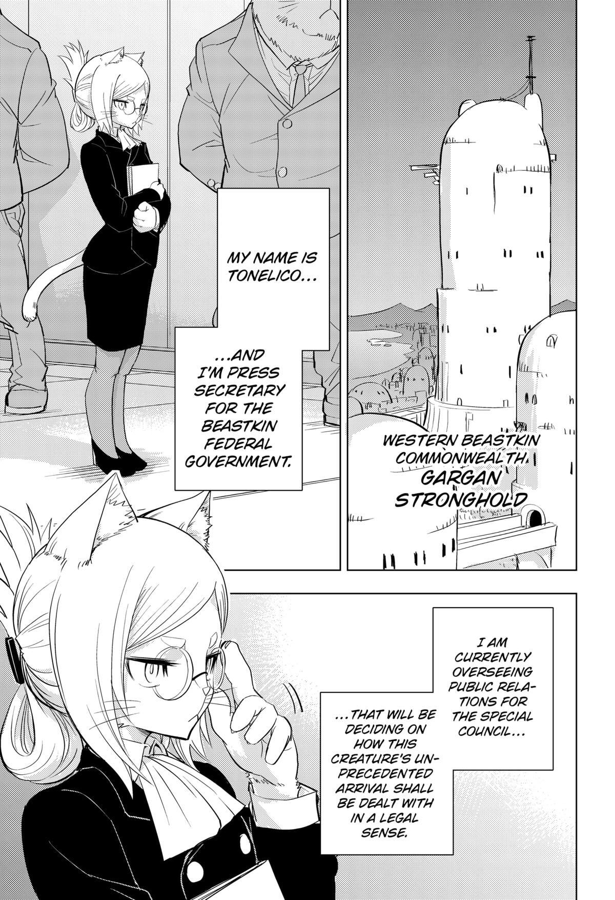 Read hitoner Manga Online