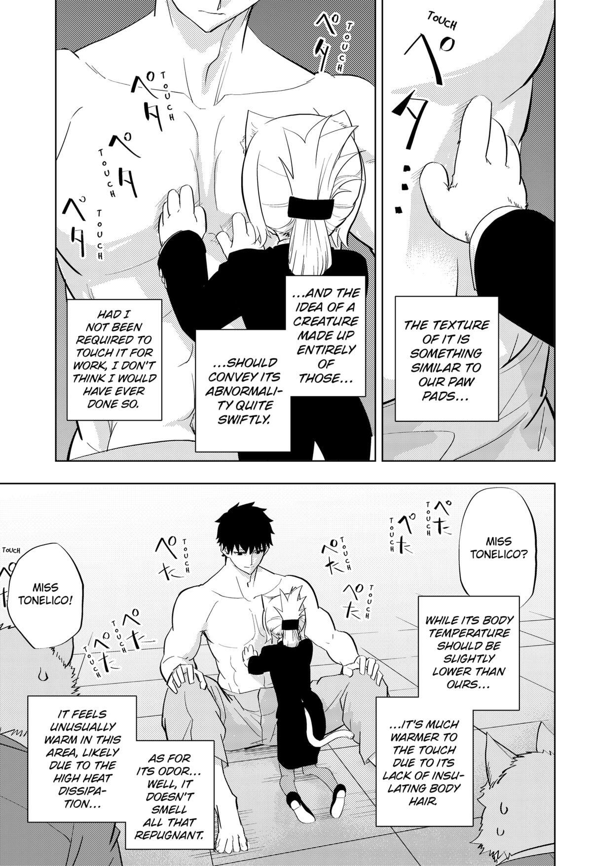 Read hitoner Manga Online