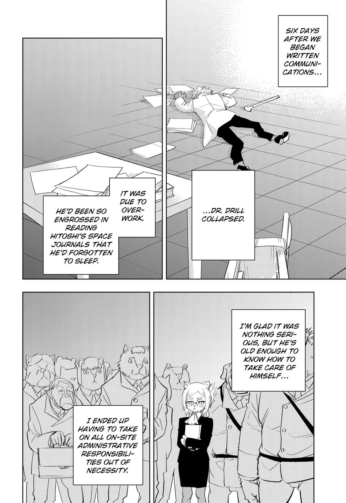 Read hitoner Manga Online