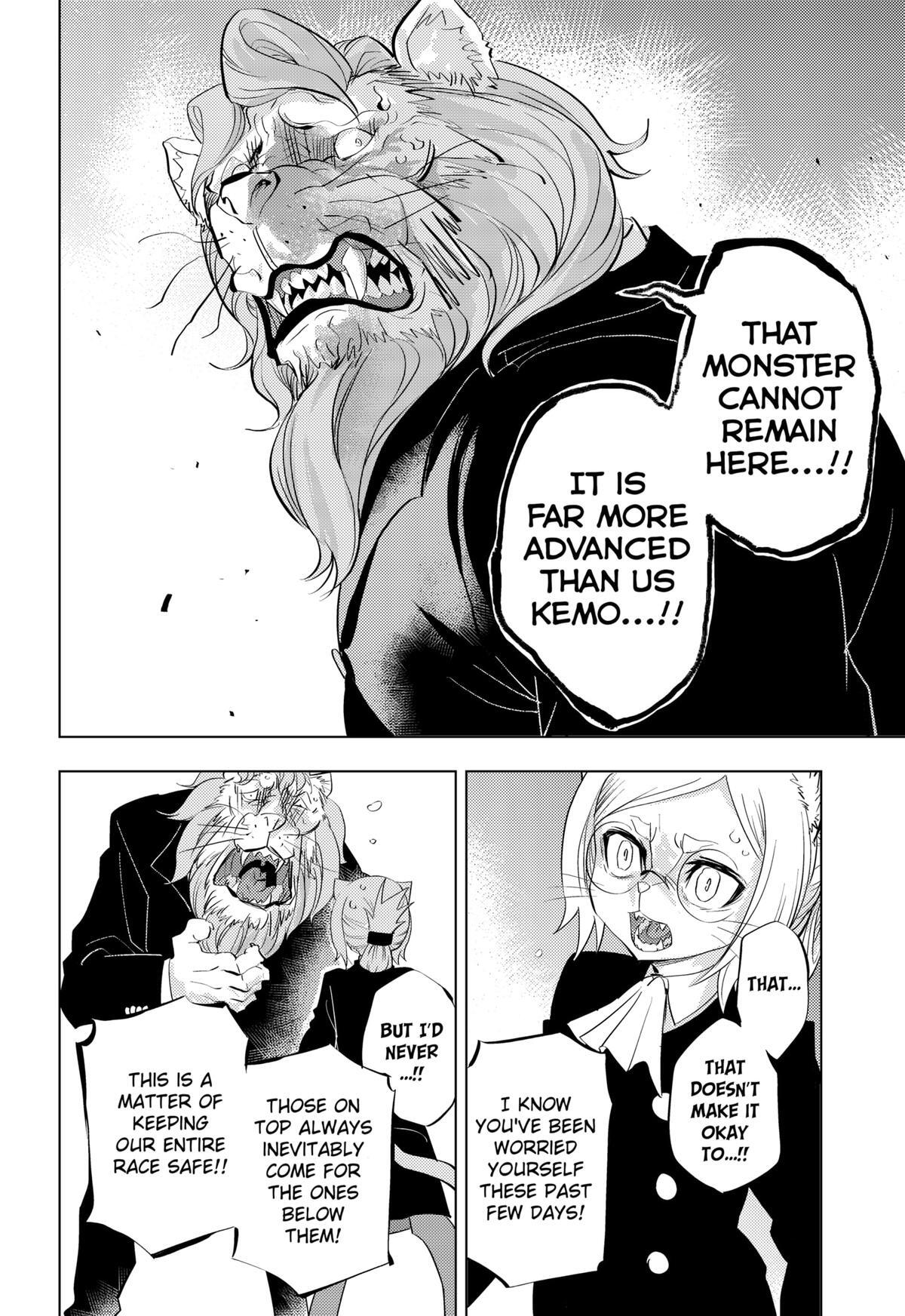 Read hitoner Manga Online