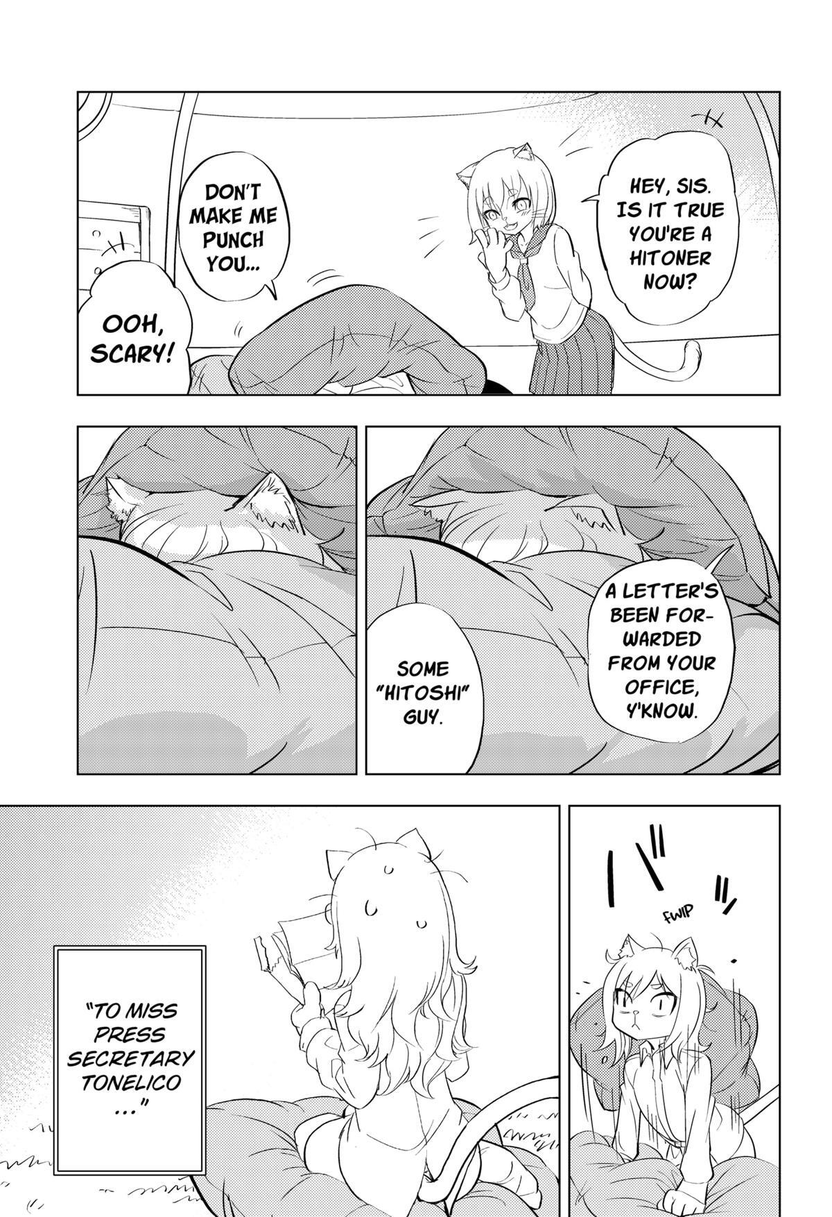 Read hitoner Manga Online