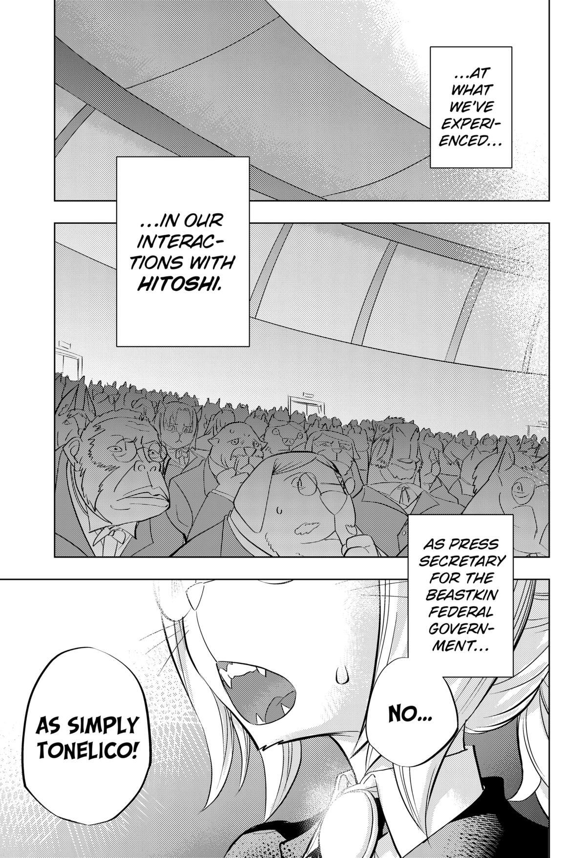 Read hitoner Manga Online