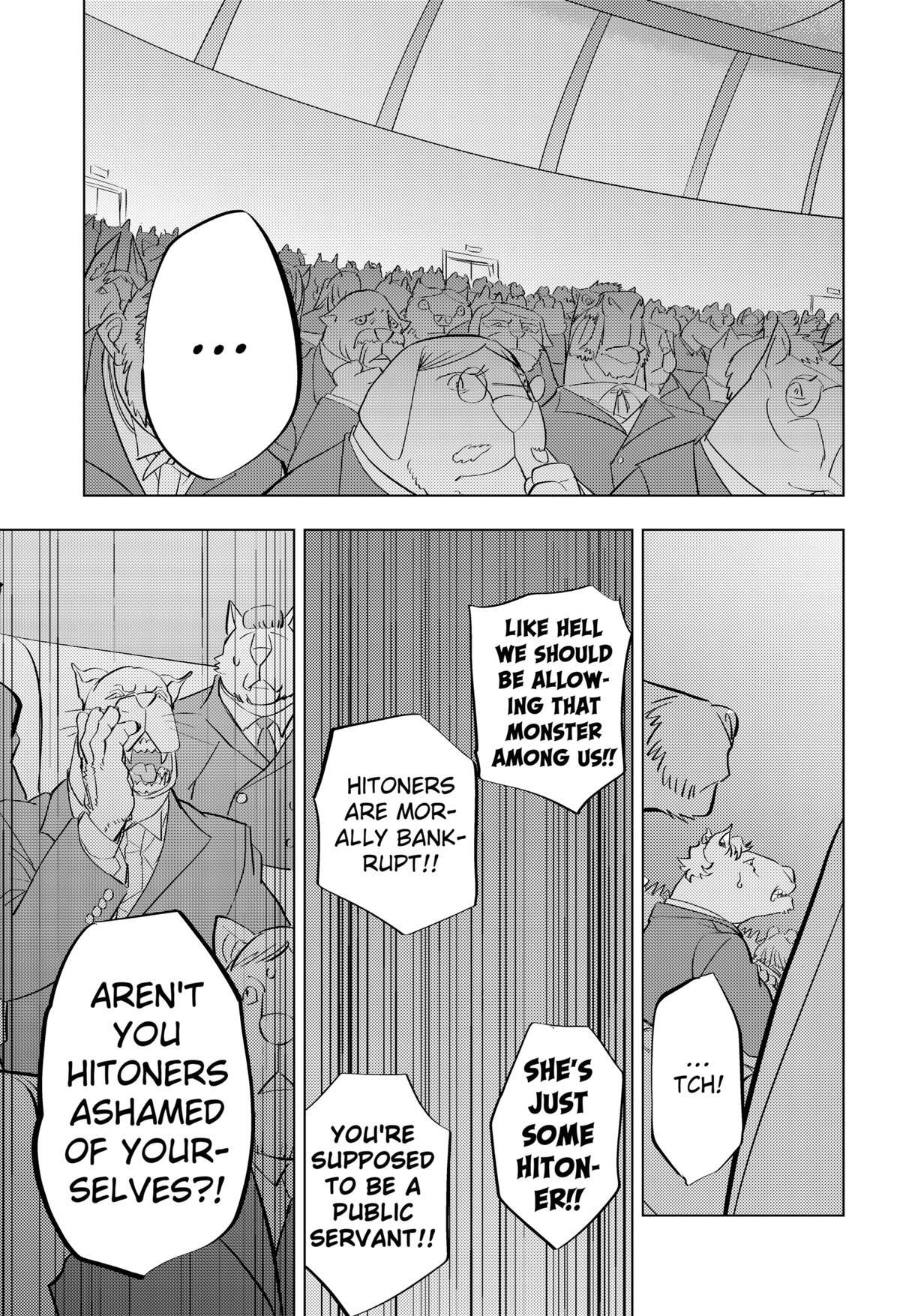 Read hitoner Manga Online