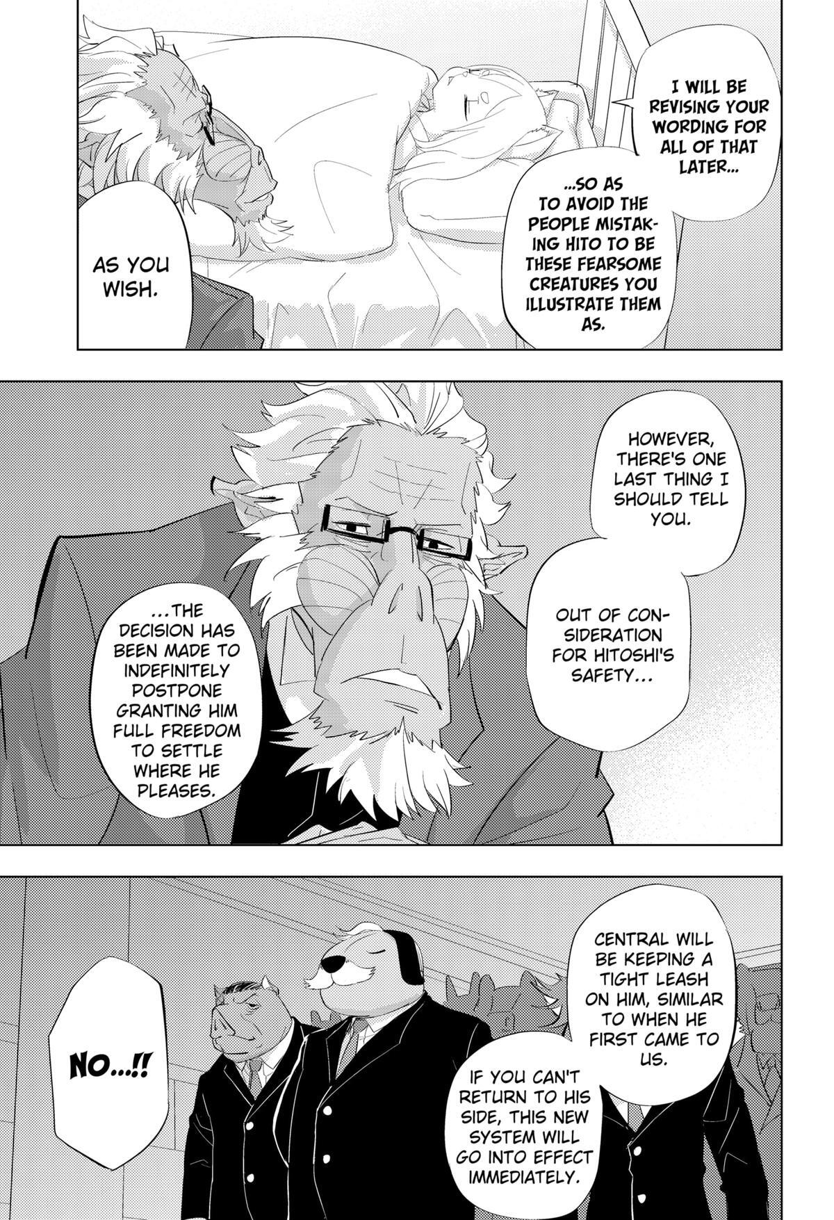 Read hitoner Manga Online