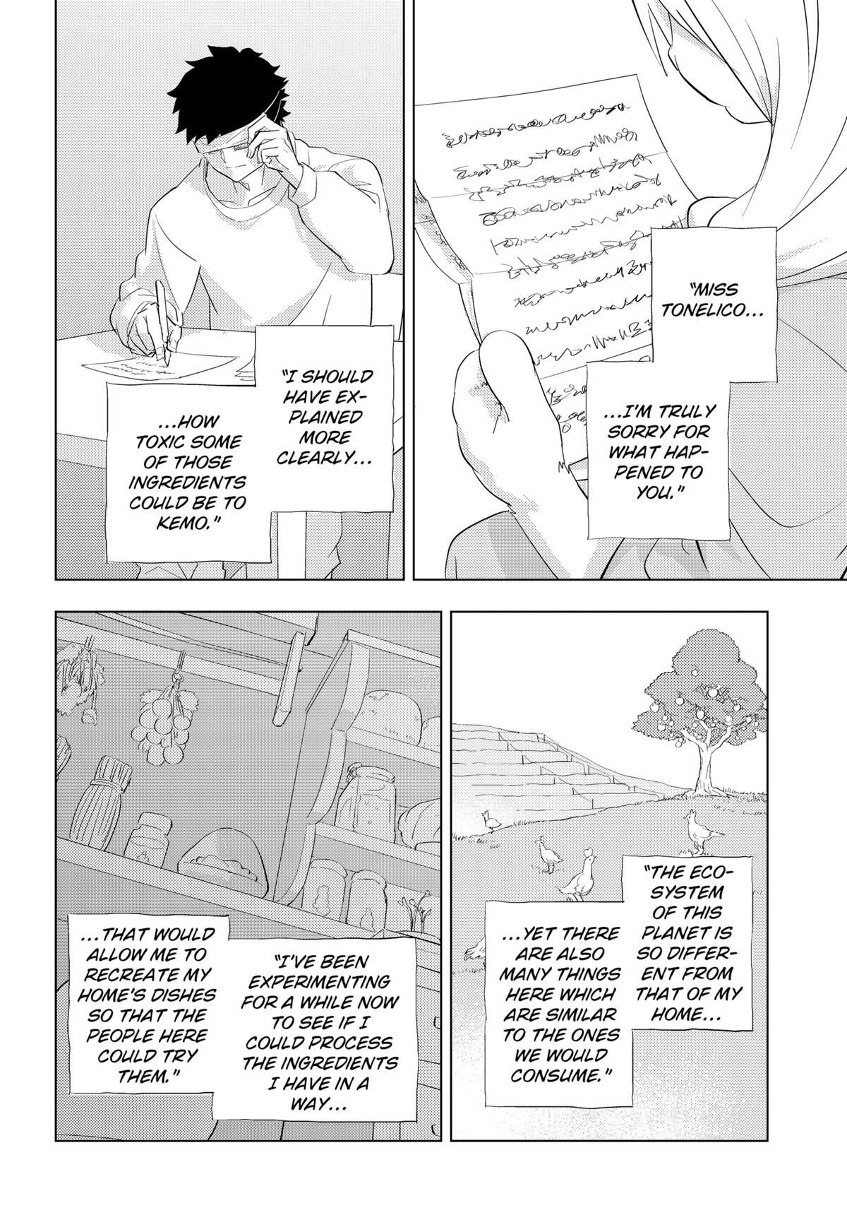 Read hitoner Manga Online