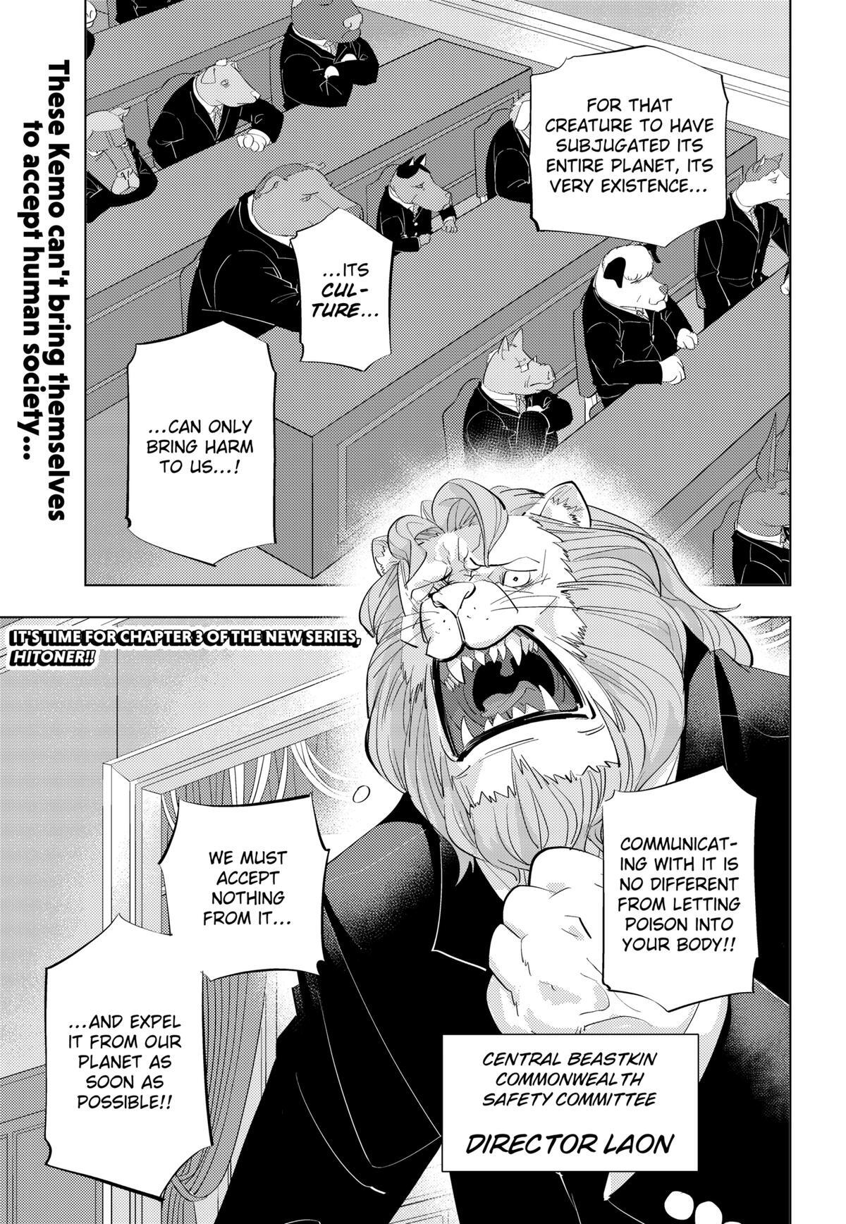 Read hitoner Manga Online