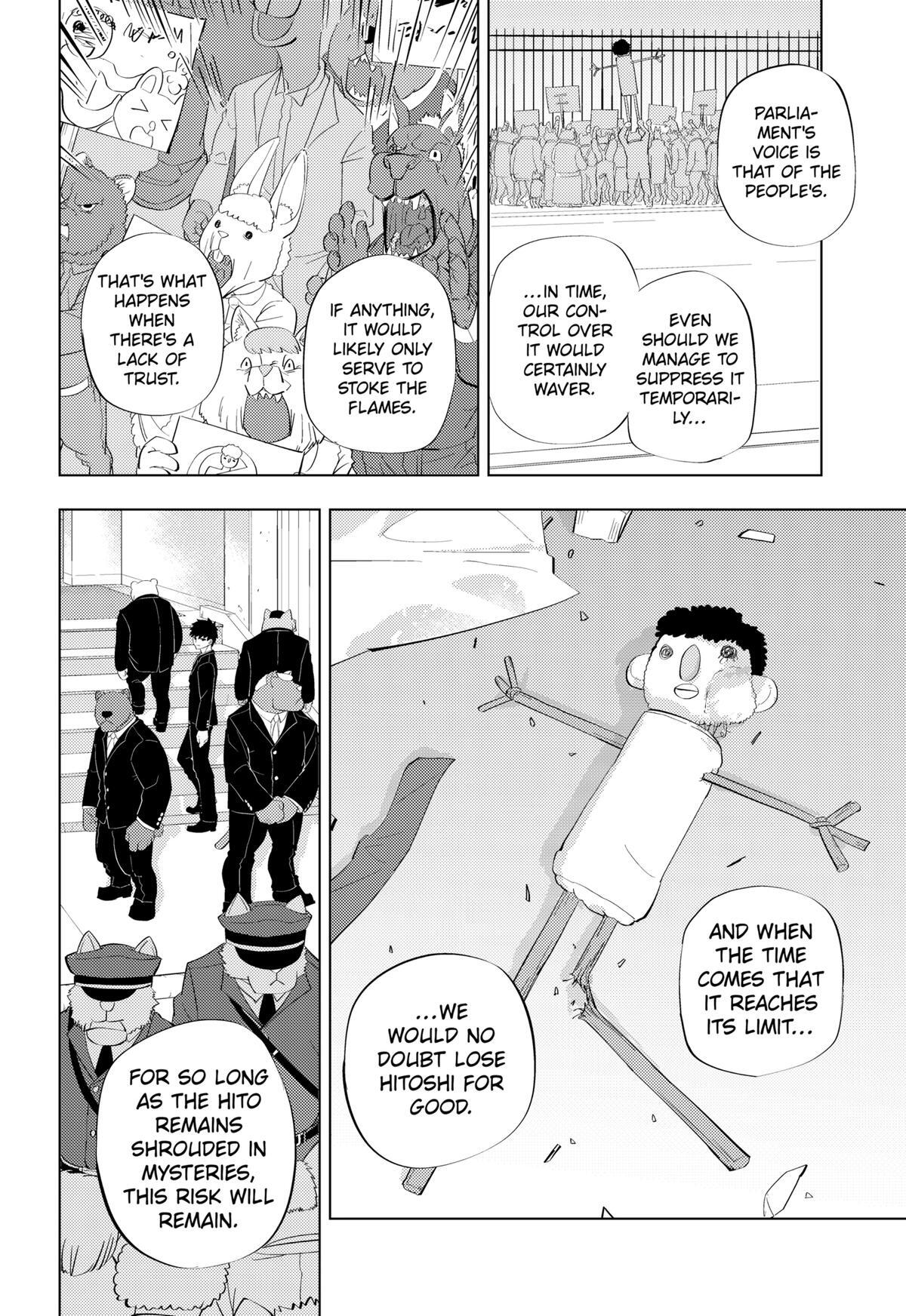 Read hitoner Manga Online