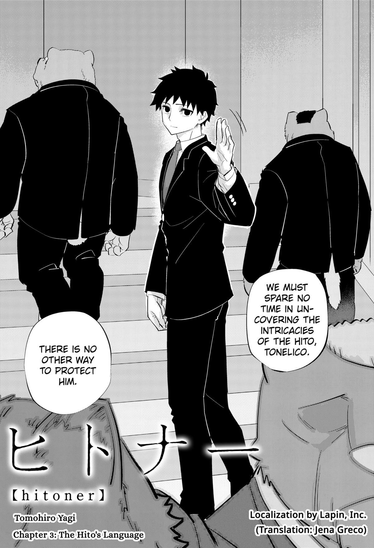Read hitoner Manga Online