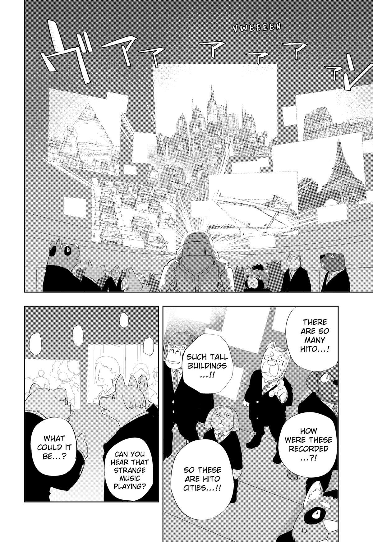 Read hitoner Manga Online