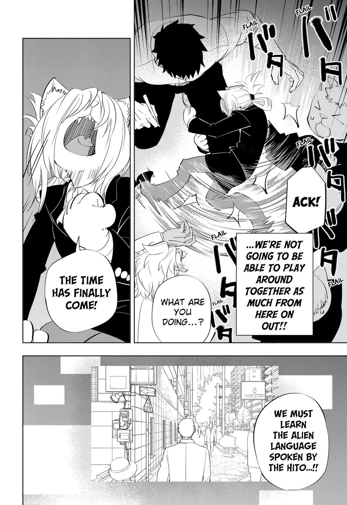 Read hitoner Manga Online