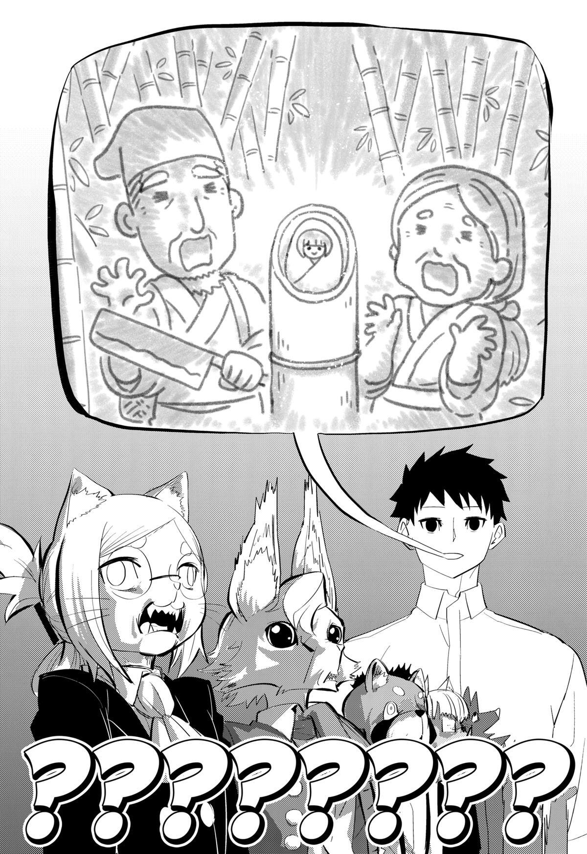 Read hitoner Manga Online