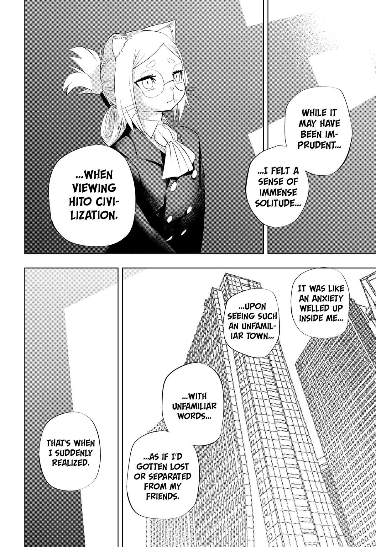 Read hitoner Manga Online