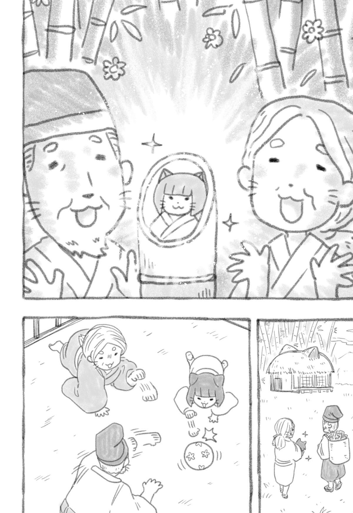 Read hitoner Manga Online