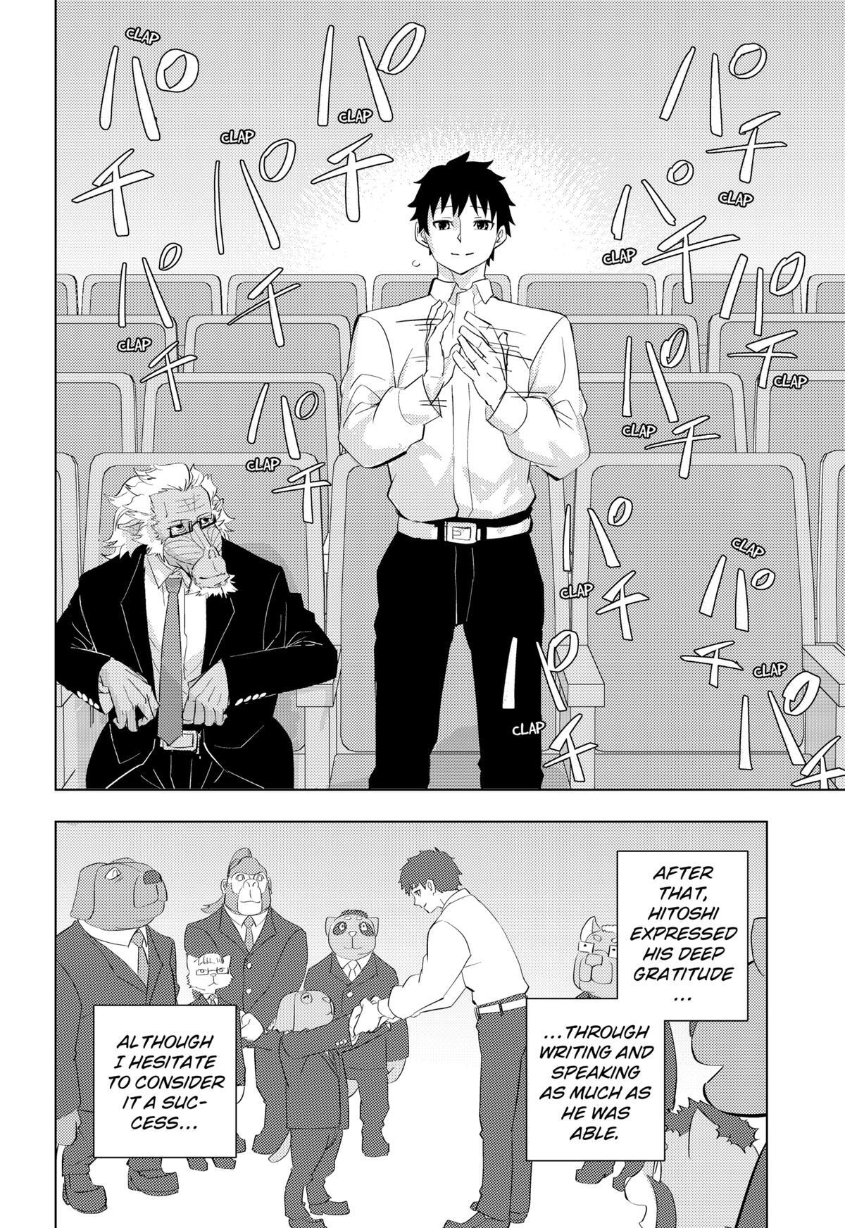 Read hitoner Manga Online