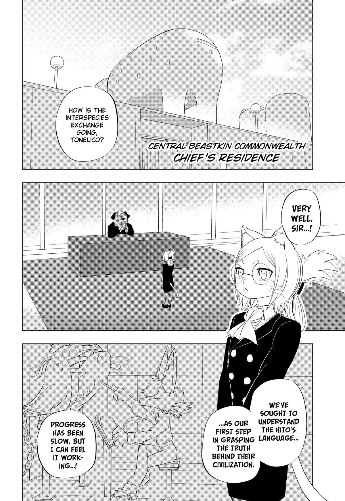 Read hitoner Manga Online