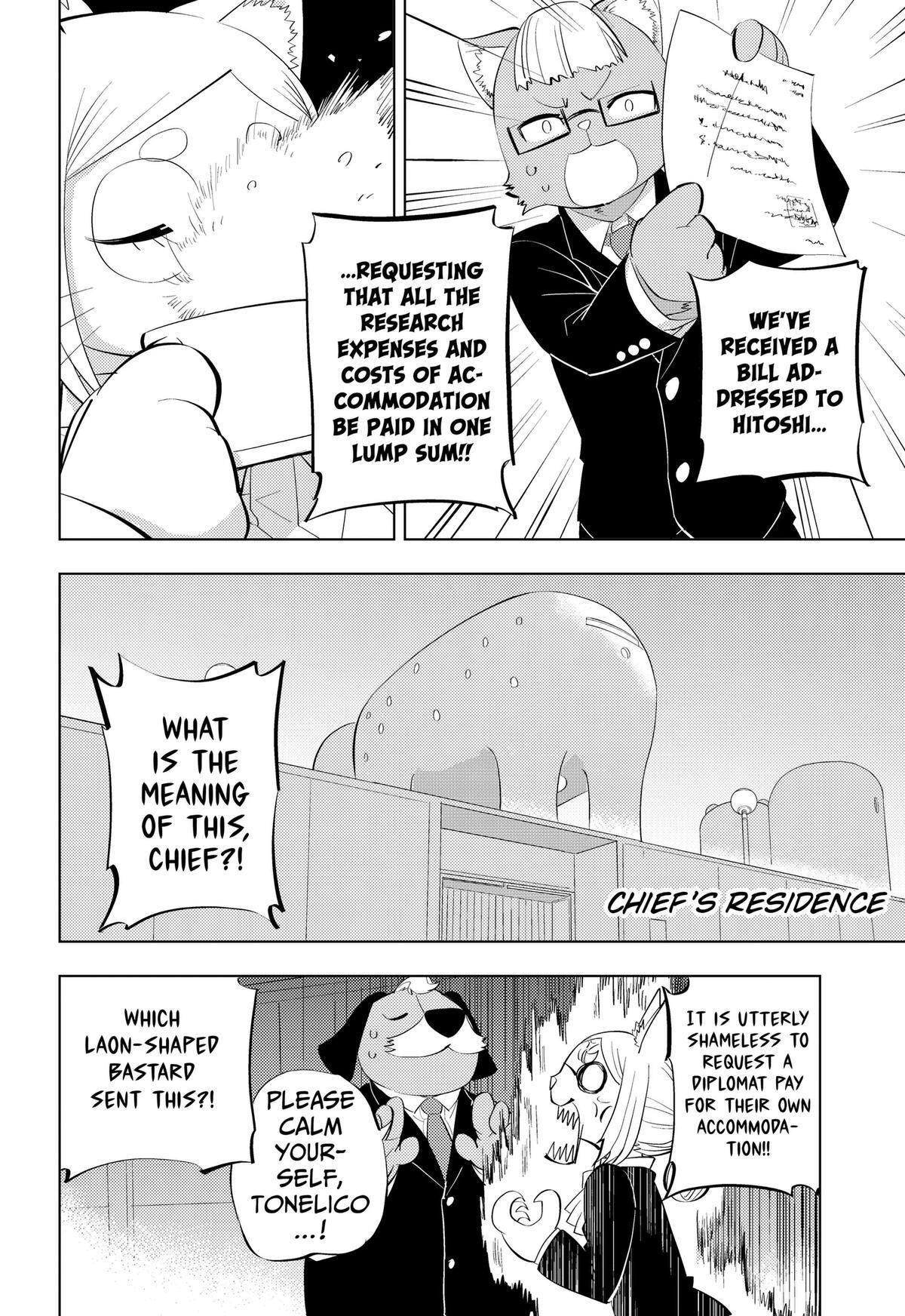 Read hitoner Manga Online
