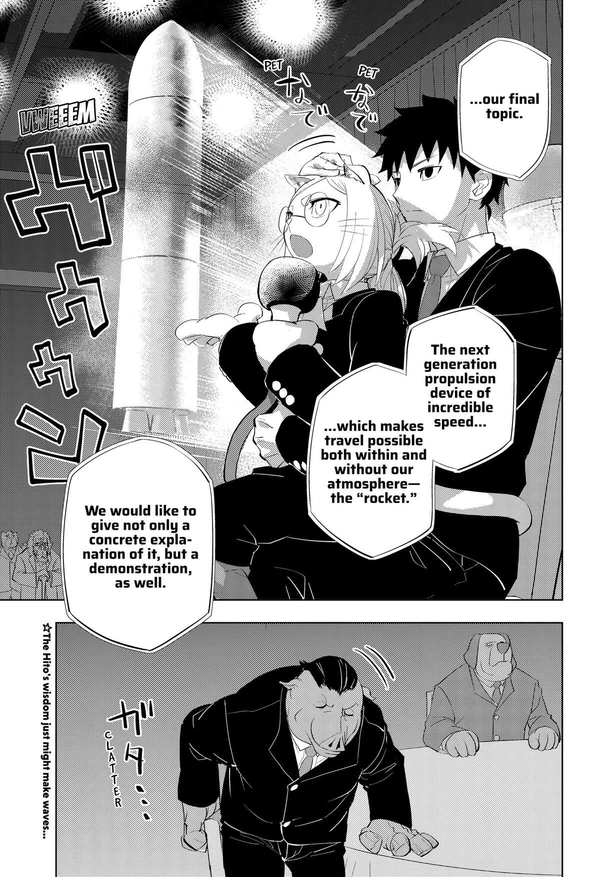 Read hitoner Manga Online