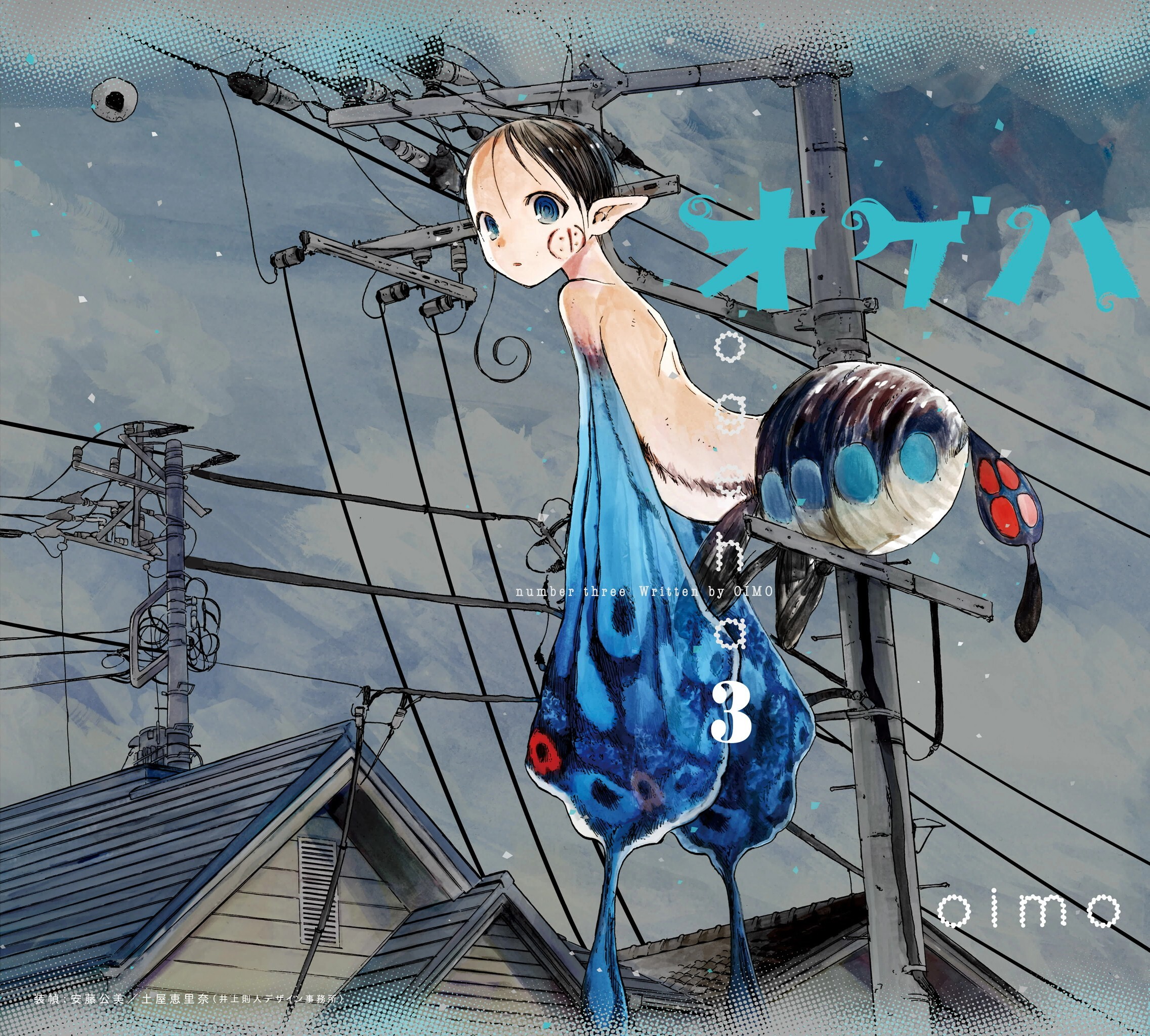 Read ogeha Manga Online