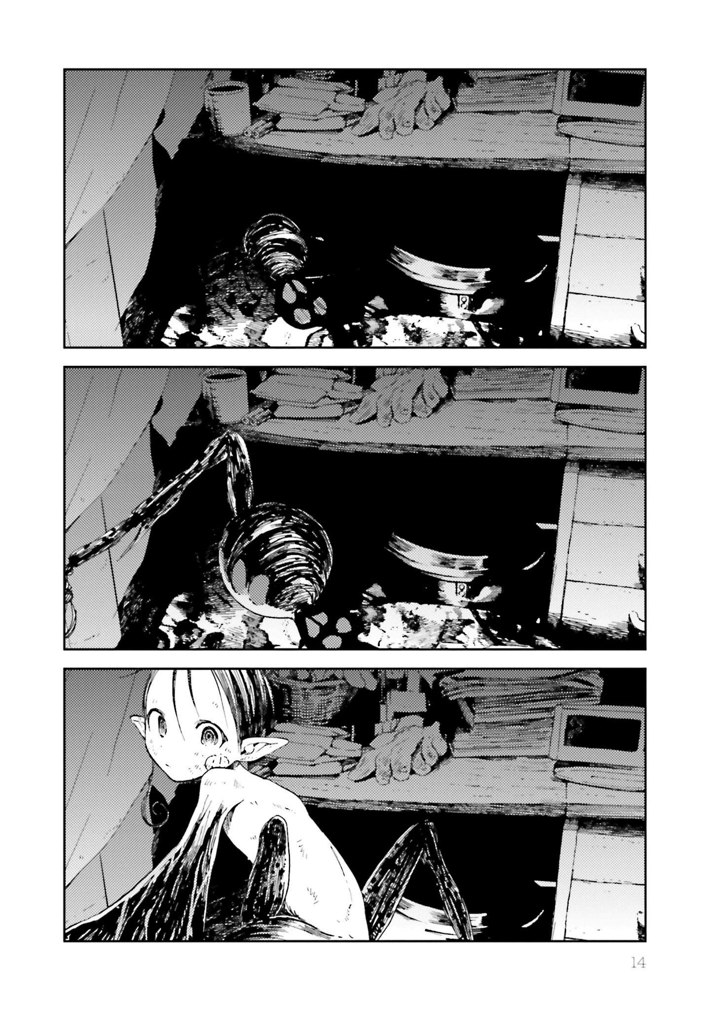 Read ogeha Manga Online