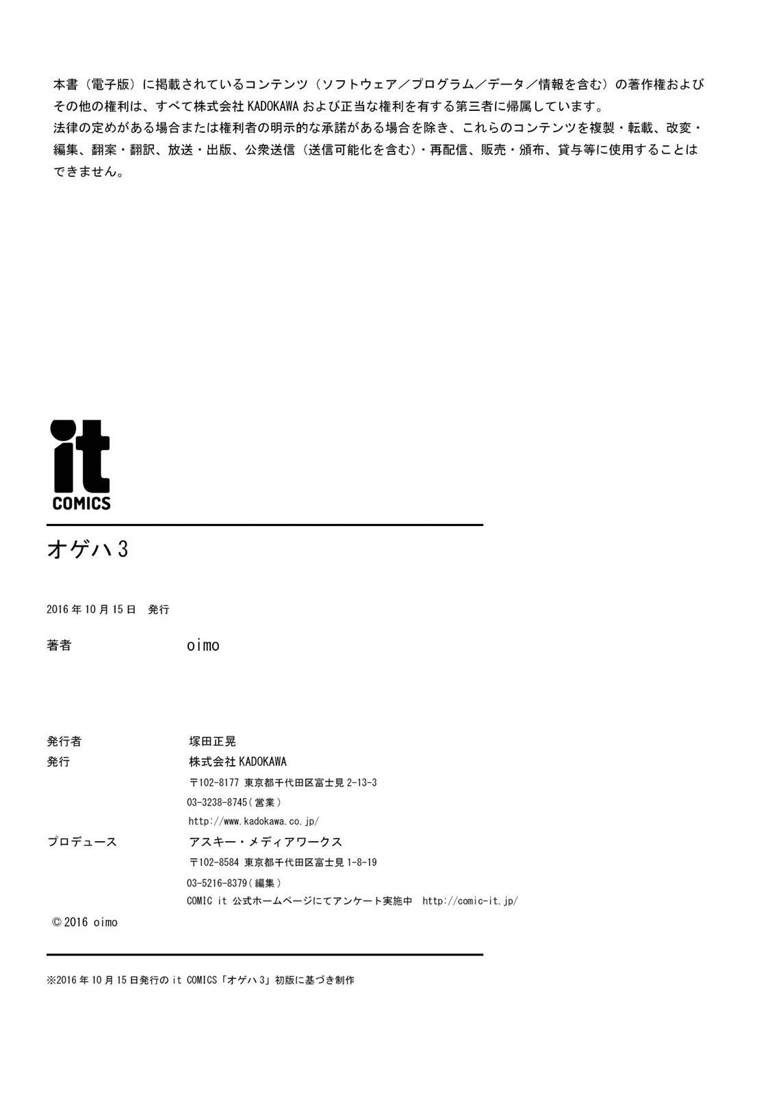 Read ogeha Manga Online