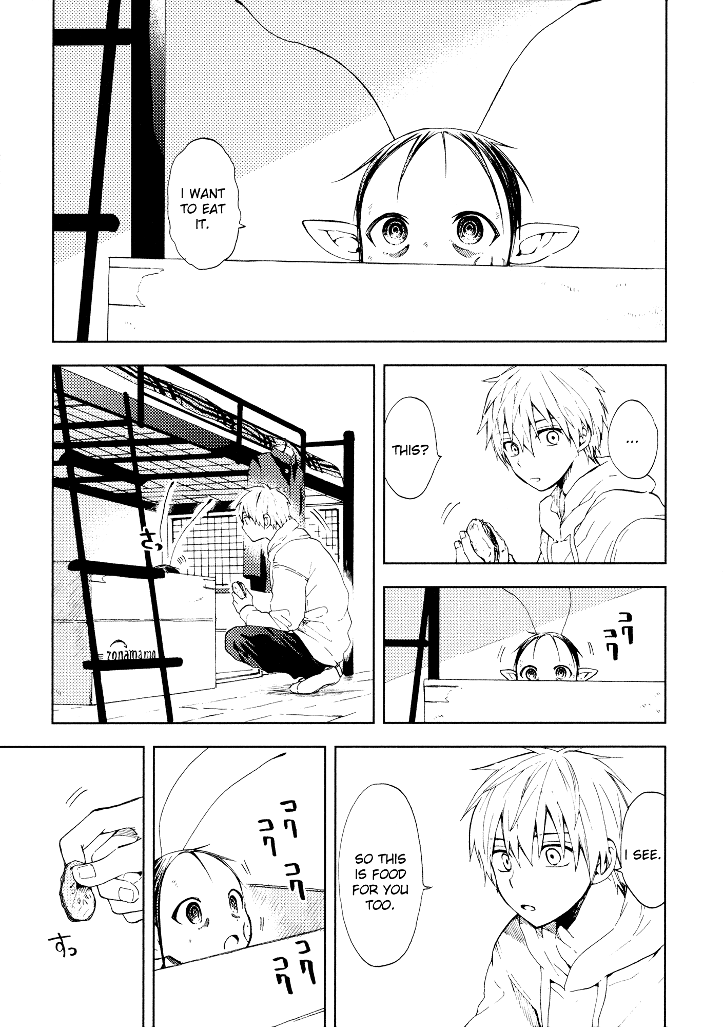 Read ogeha Manga Online