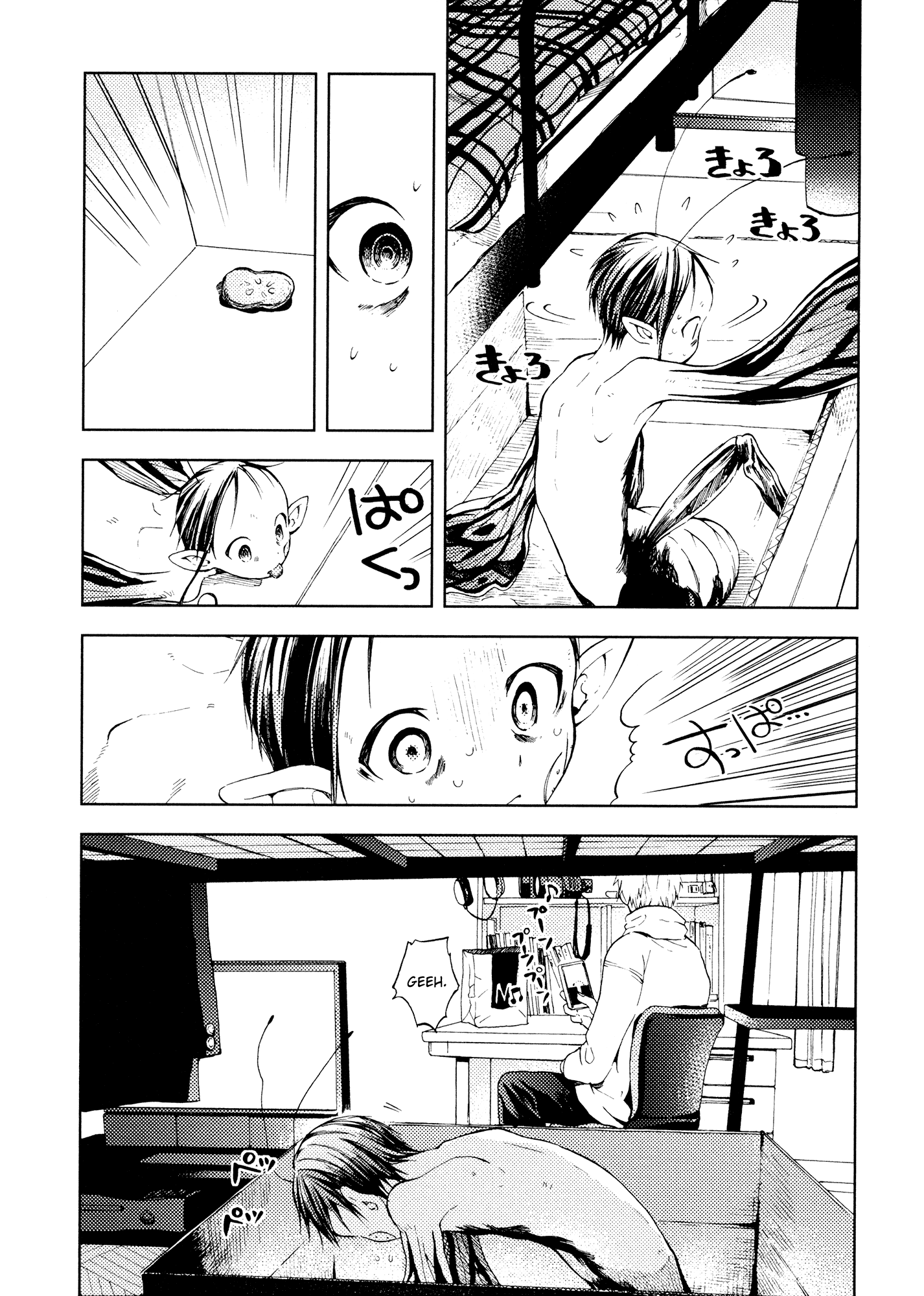Read ogeha Manga Online