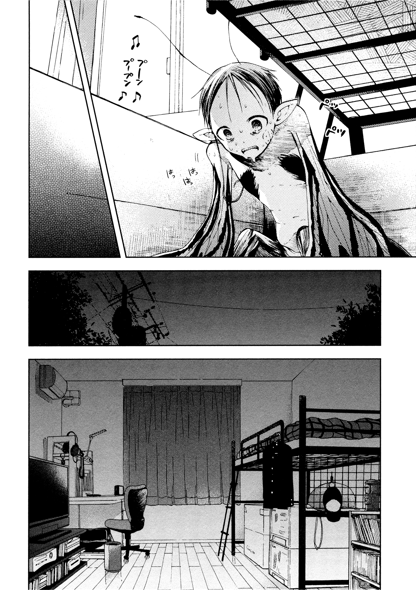 Read ogeha Manga Online