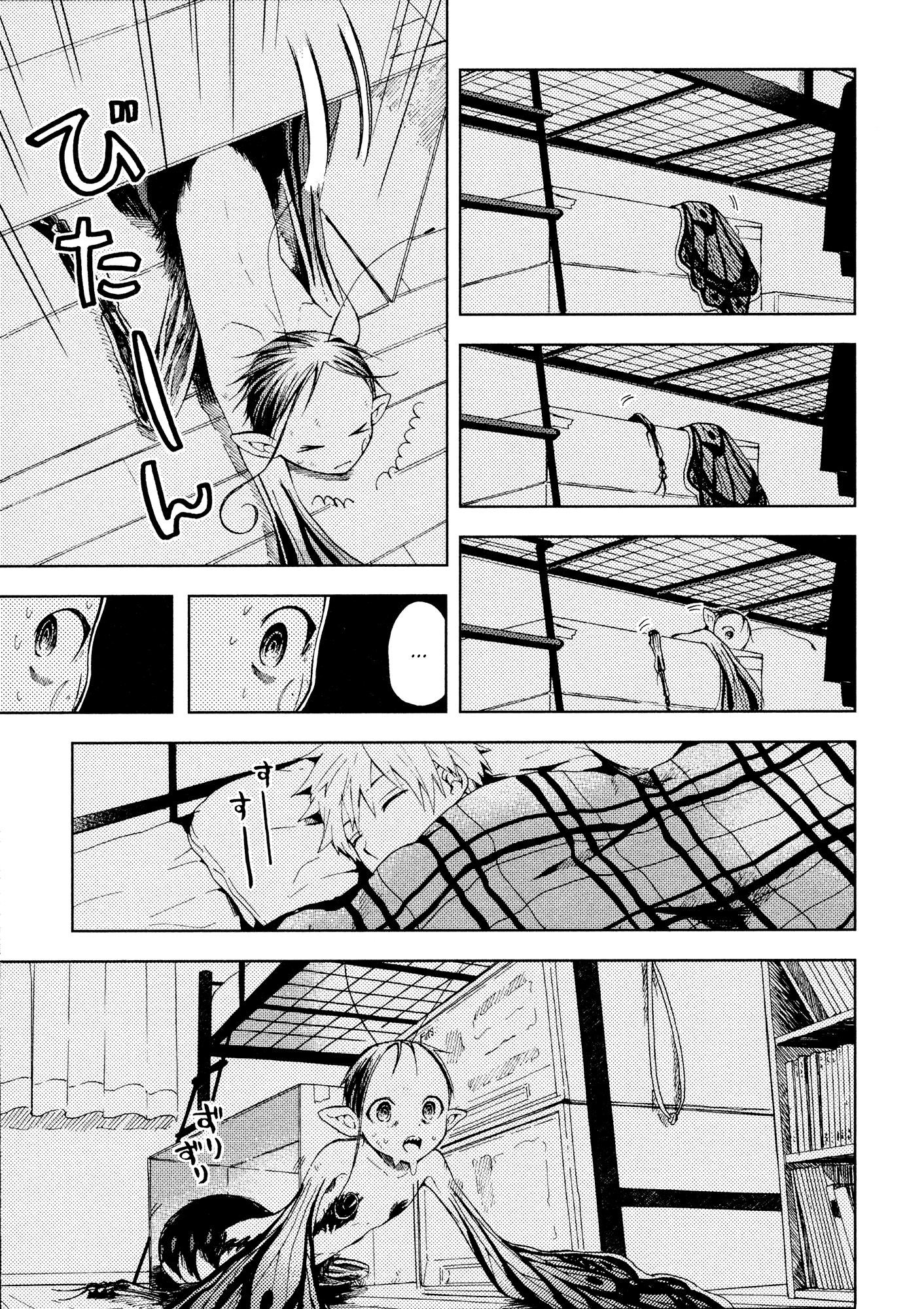 Read ogeha Manga Online