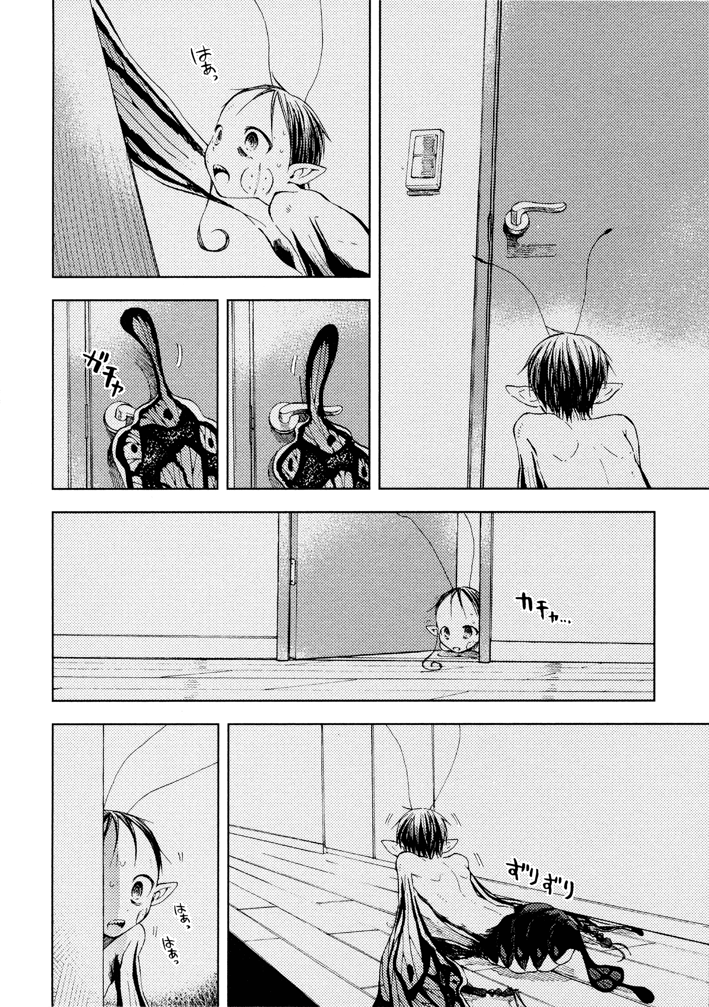 Read ogeha Manga Online