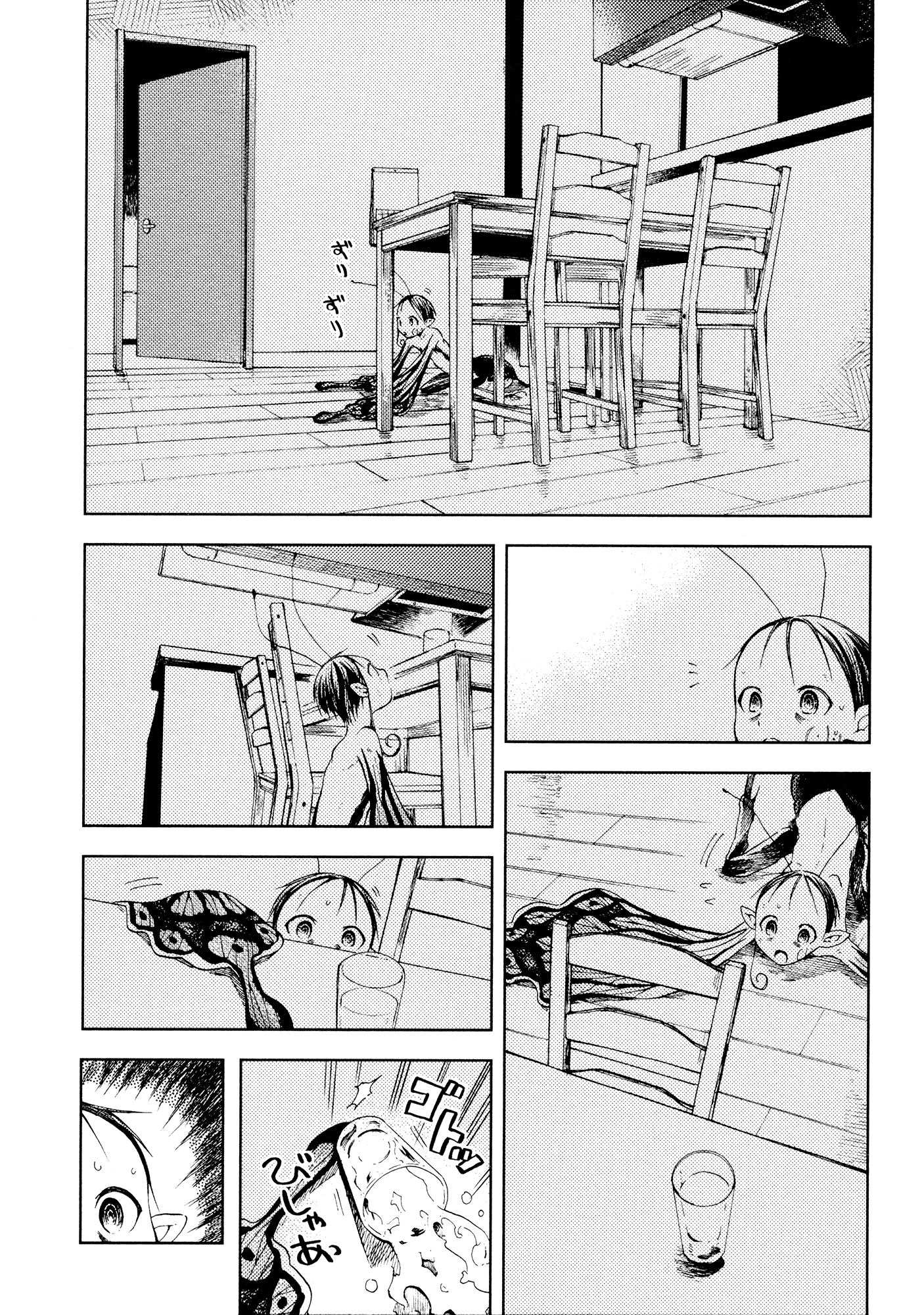 Read ogeha Manga Online