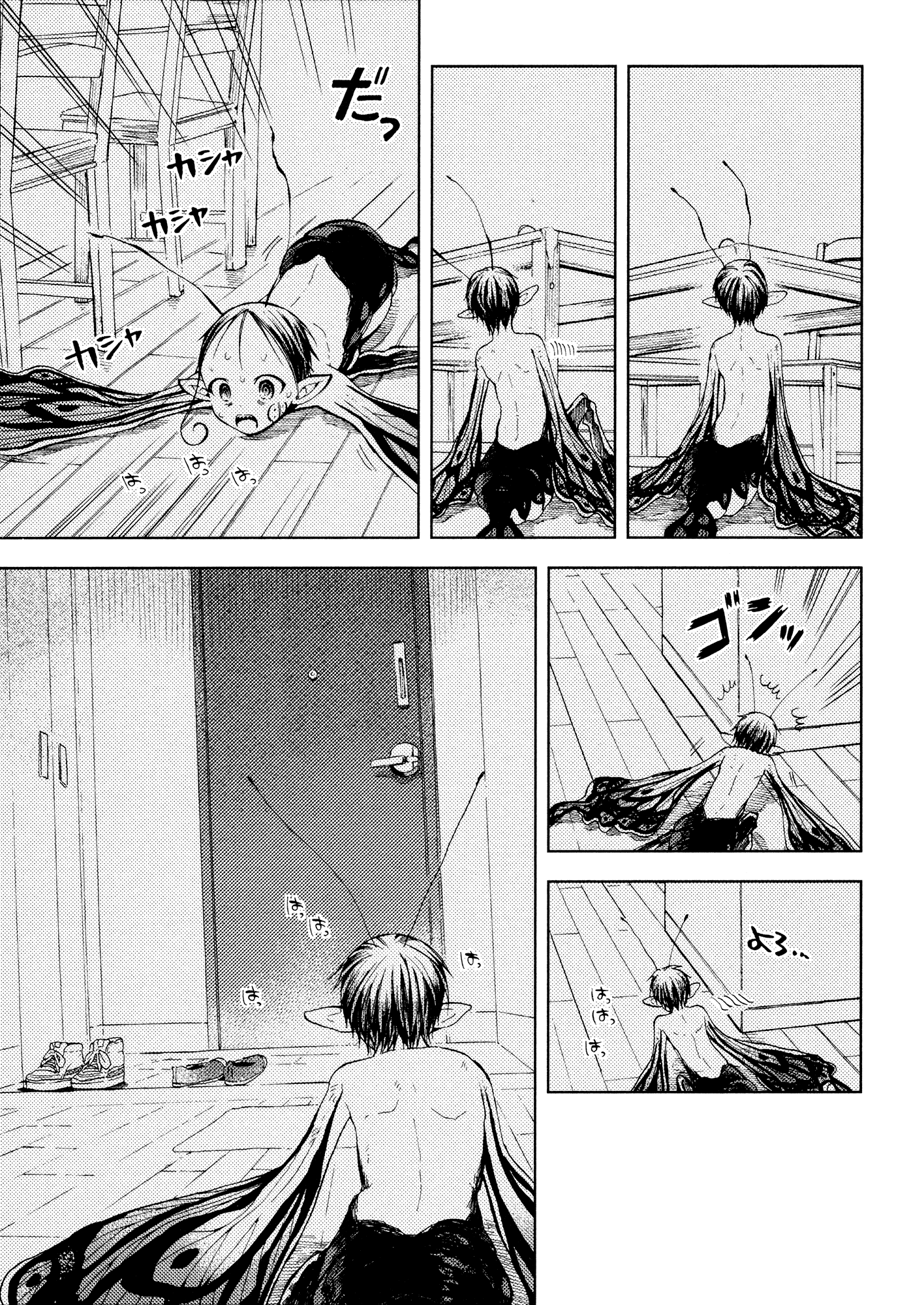 Read ogeha Manga Online