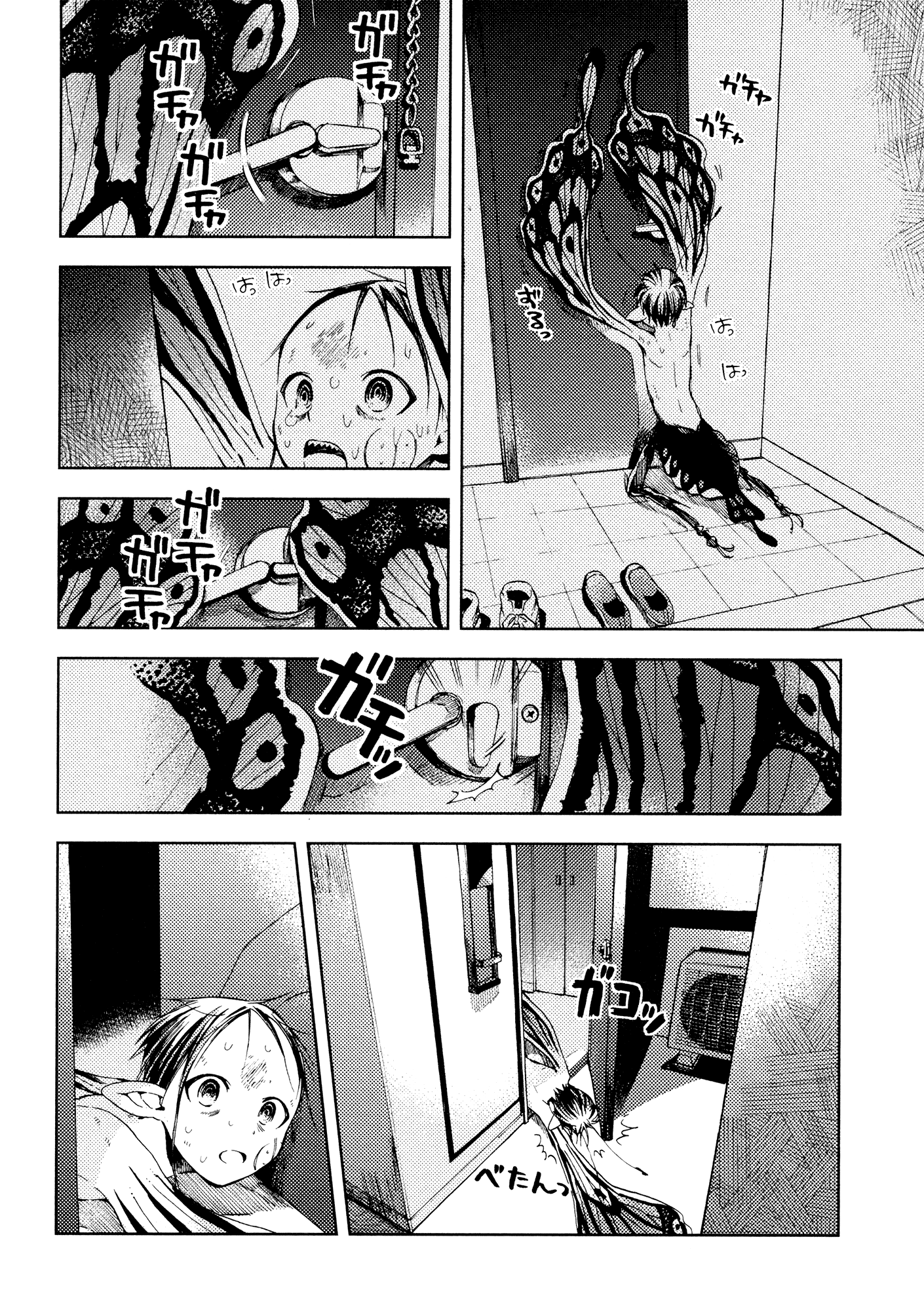 Read ogeha Manga Online