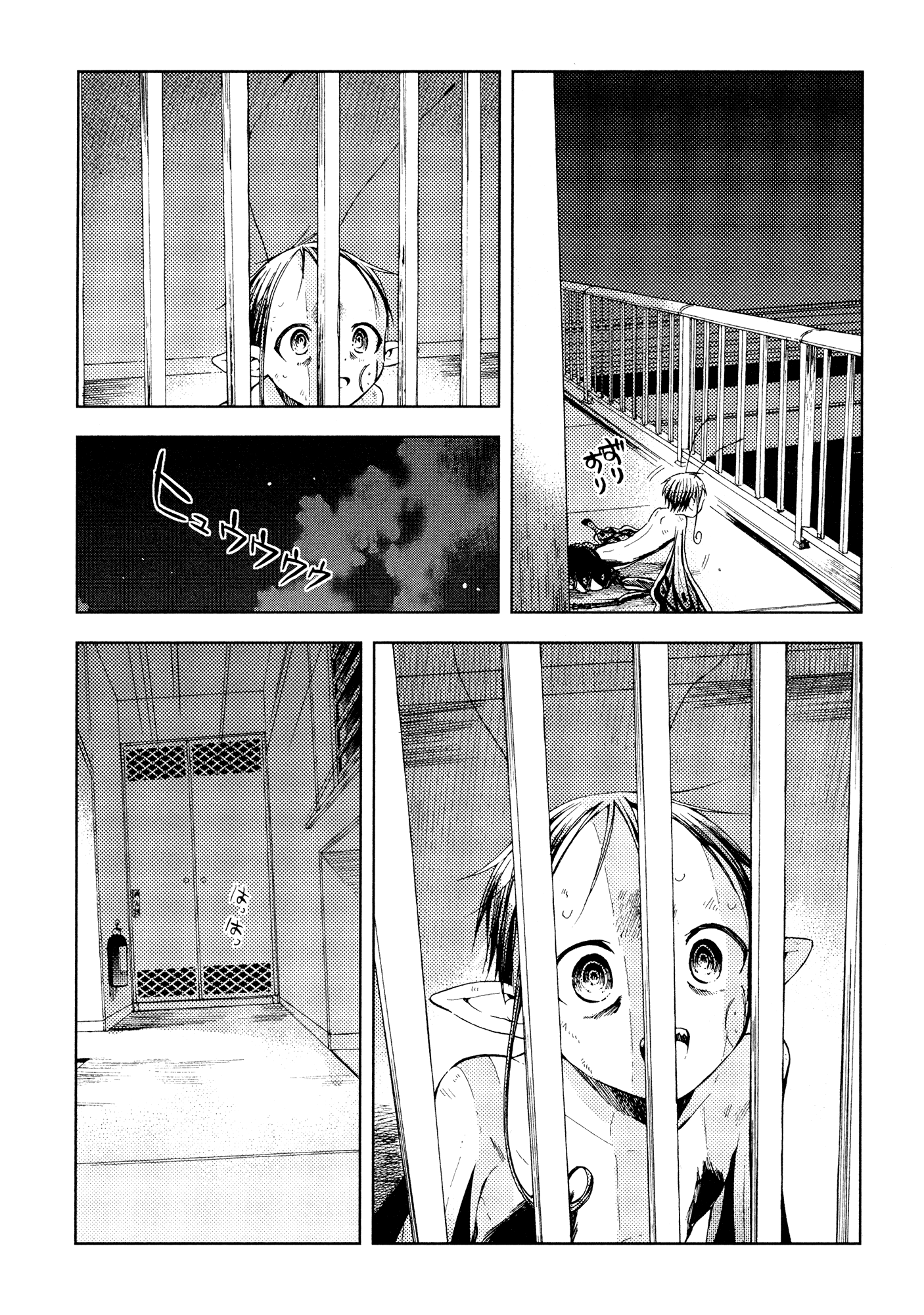 Read ogeha Manga Online