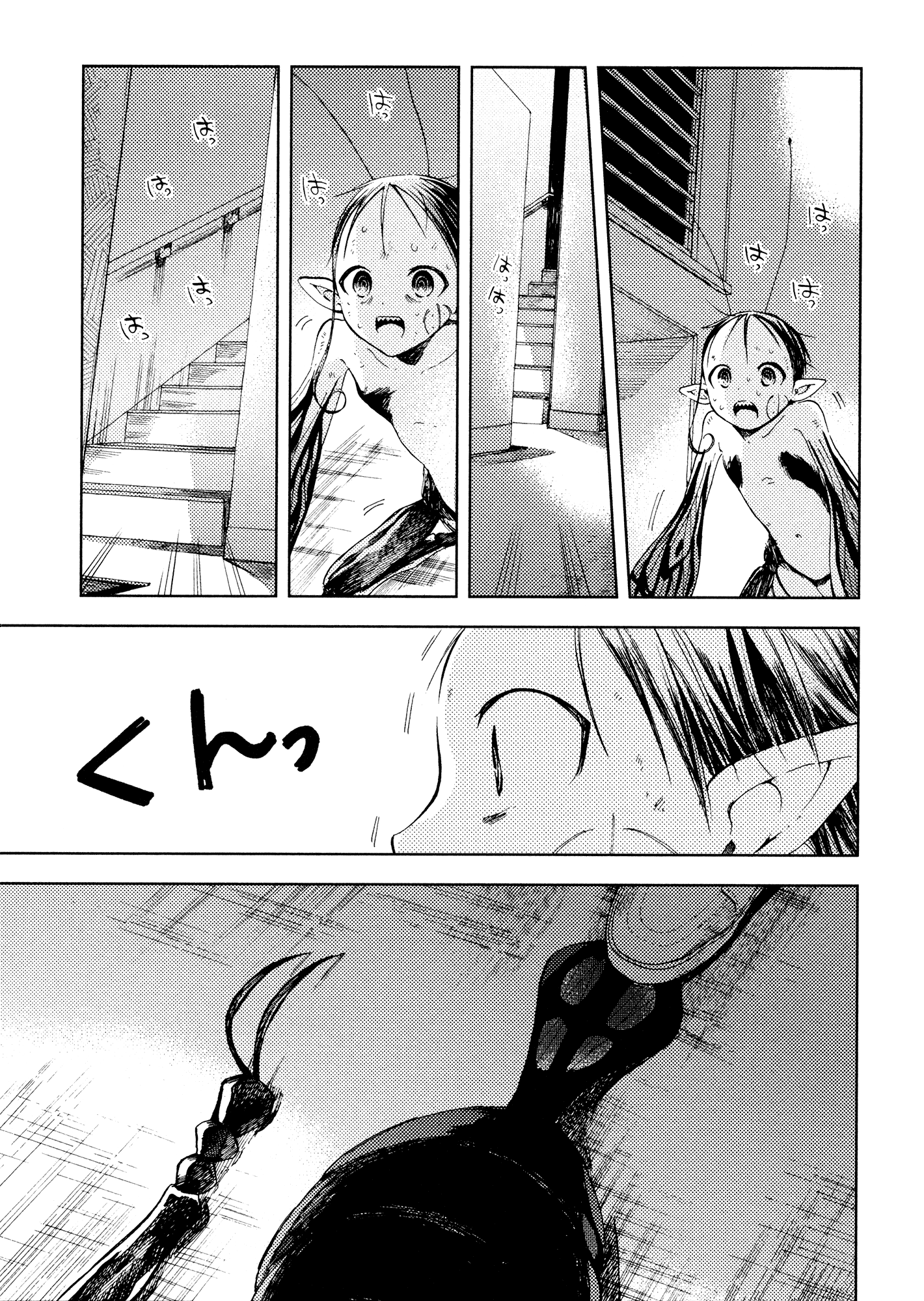 Read ogeha Manga Online