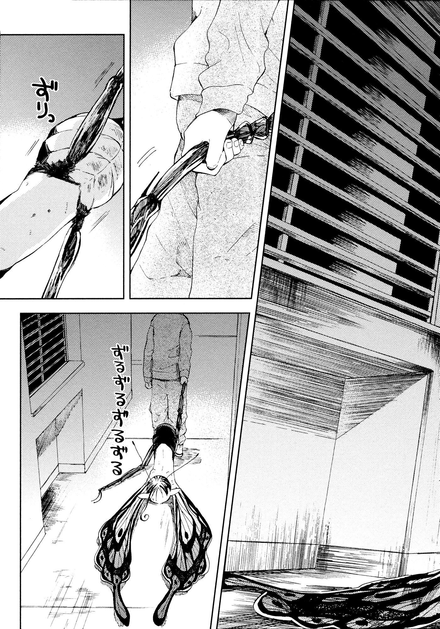 Read ogeha Manga Online