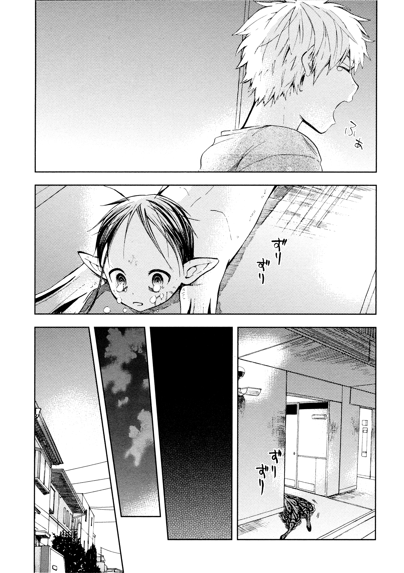 Read ogeha Manga Online