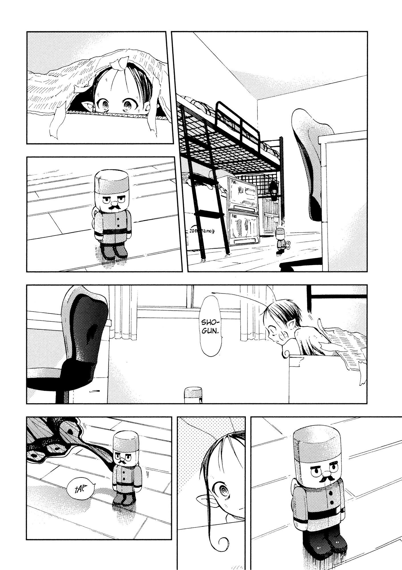 Read ogeha Manga Online
