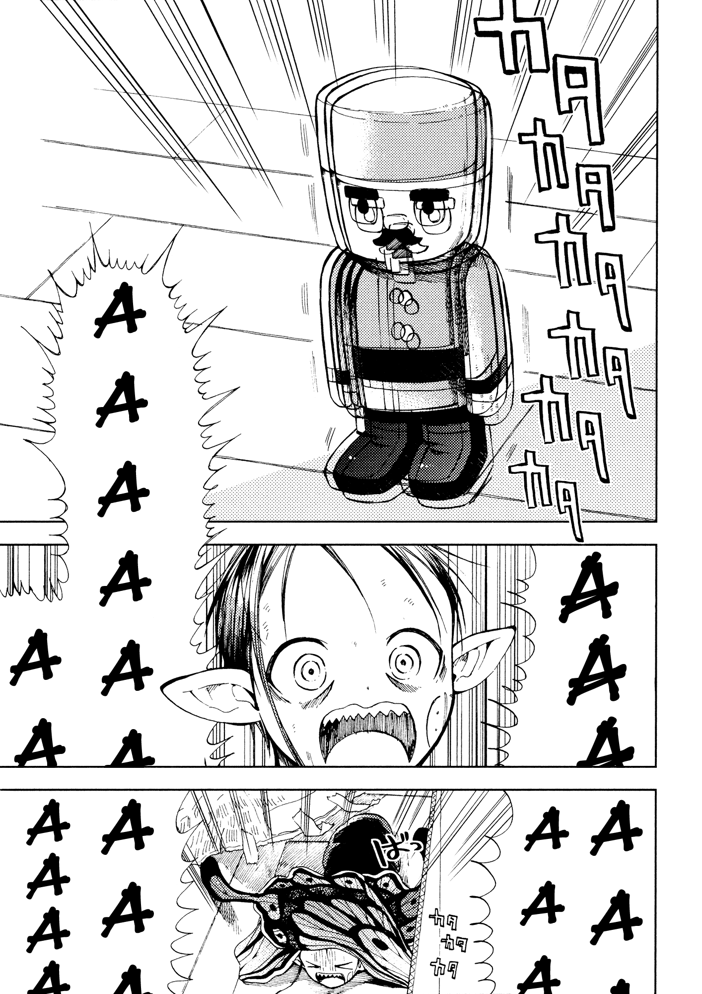 Read ogeha Manga Online