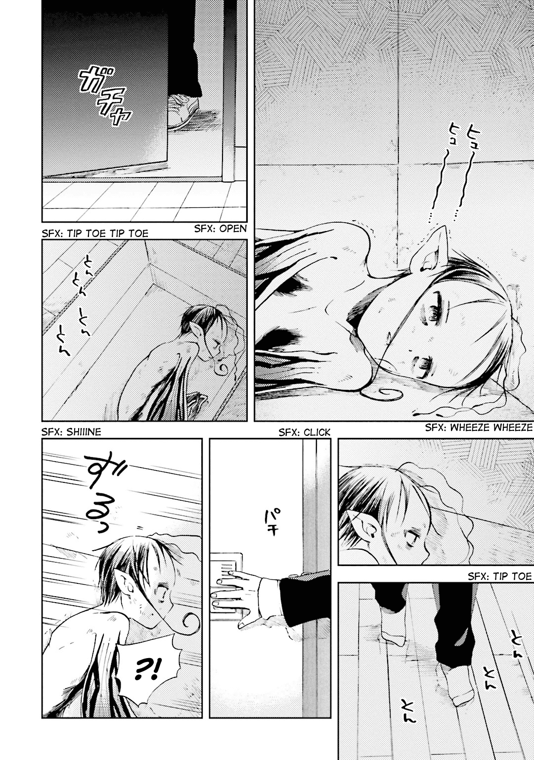 Read ogeha Manga Online