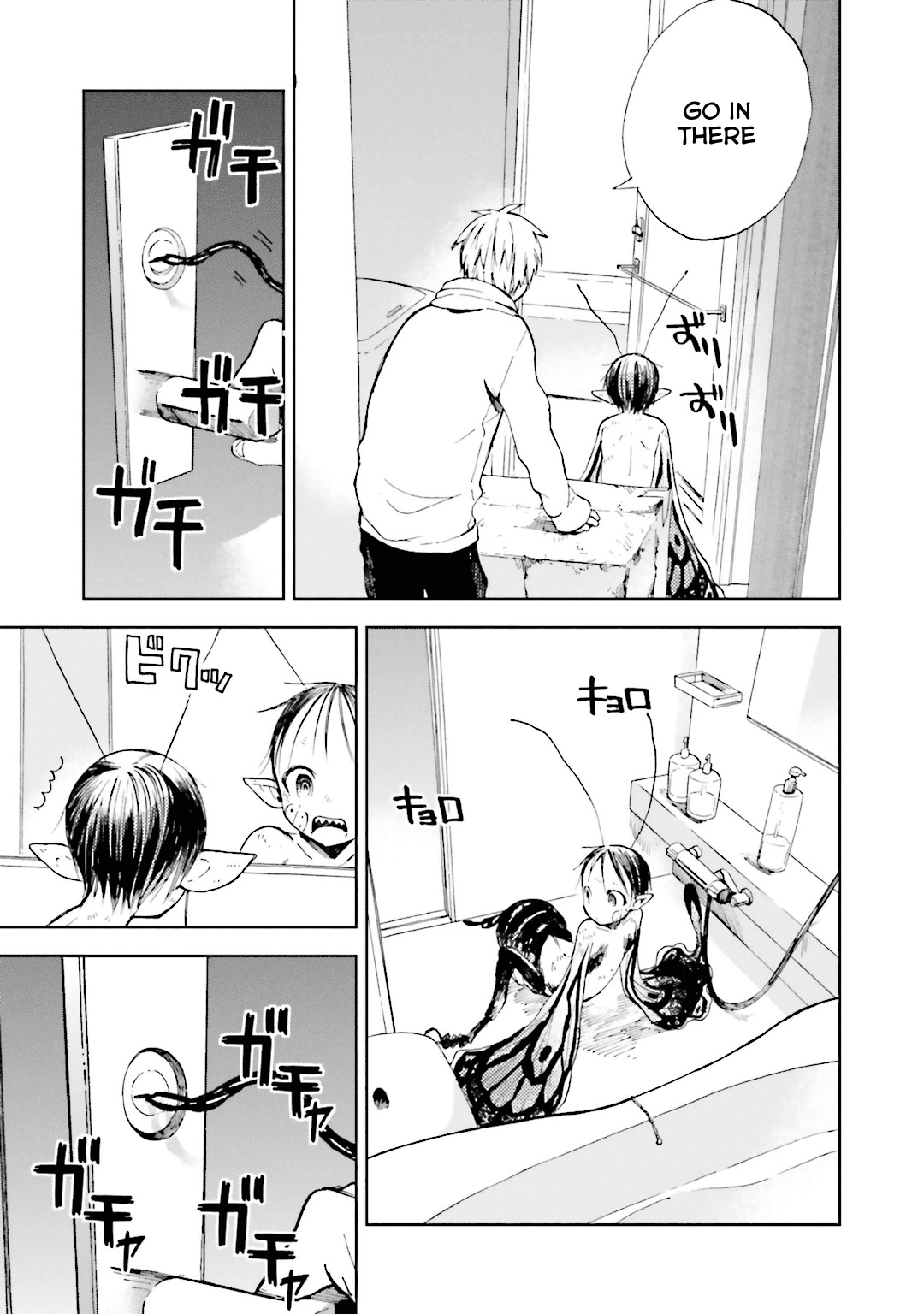 Read ogeha Manga Online