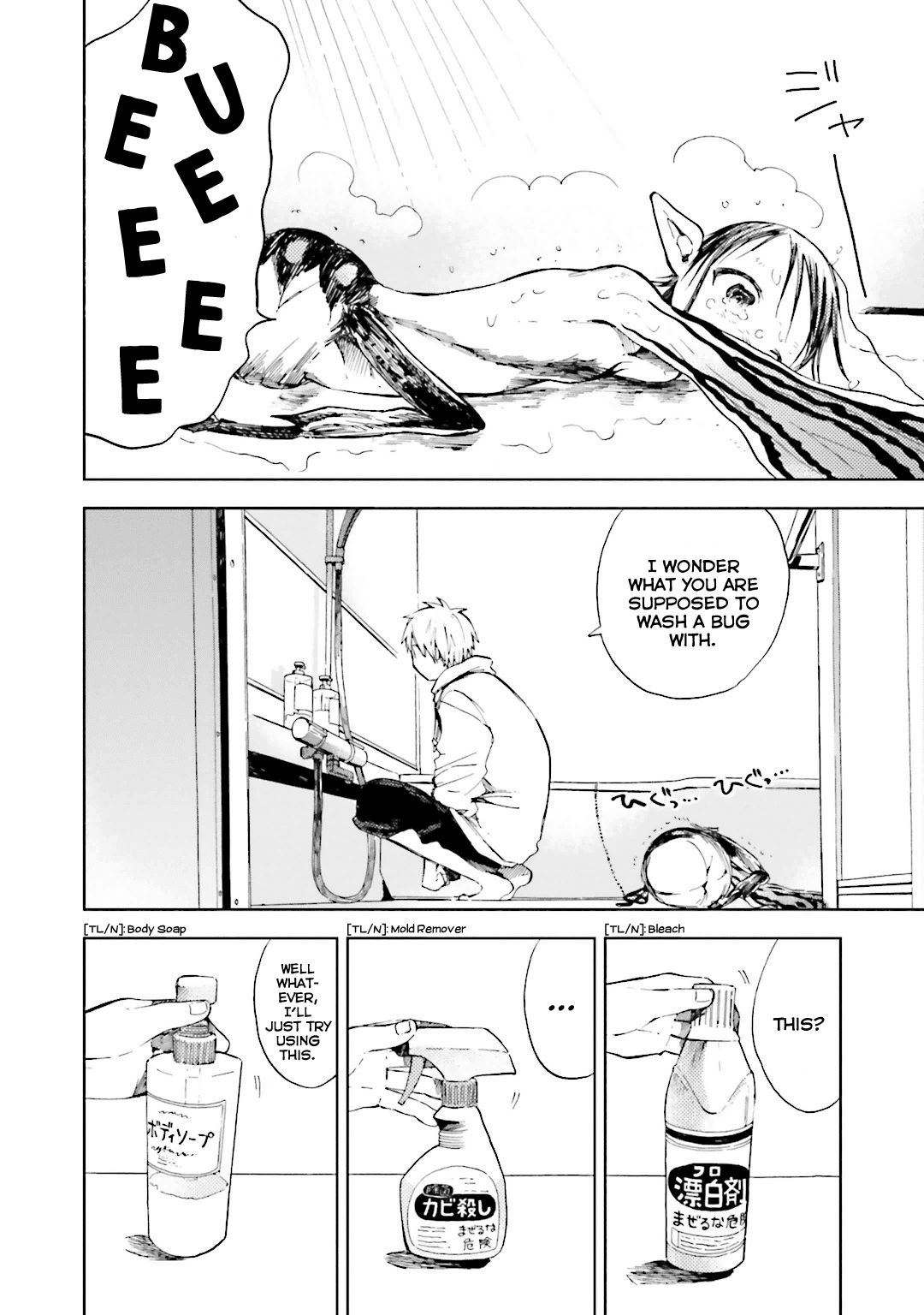 Read ogeha Manga Online